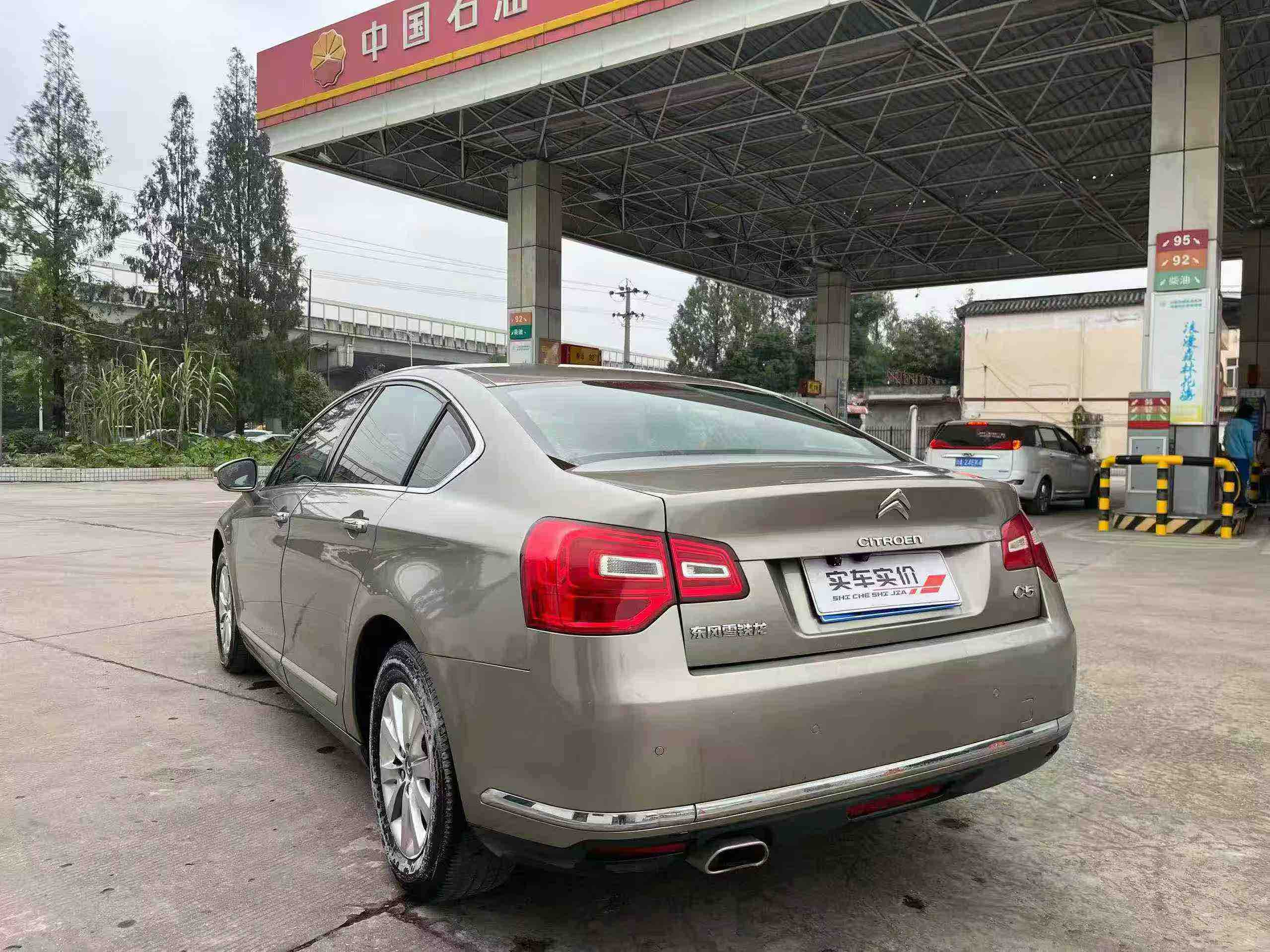 Citroen C5 2015 изображение автомобиля #3