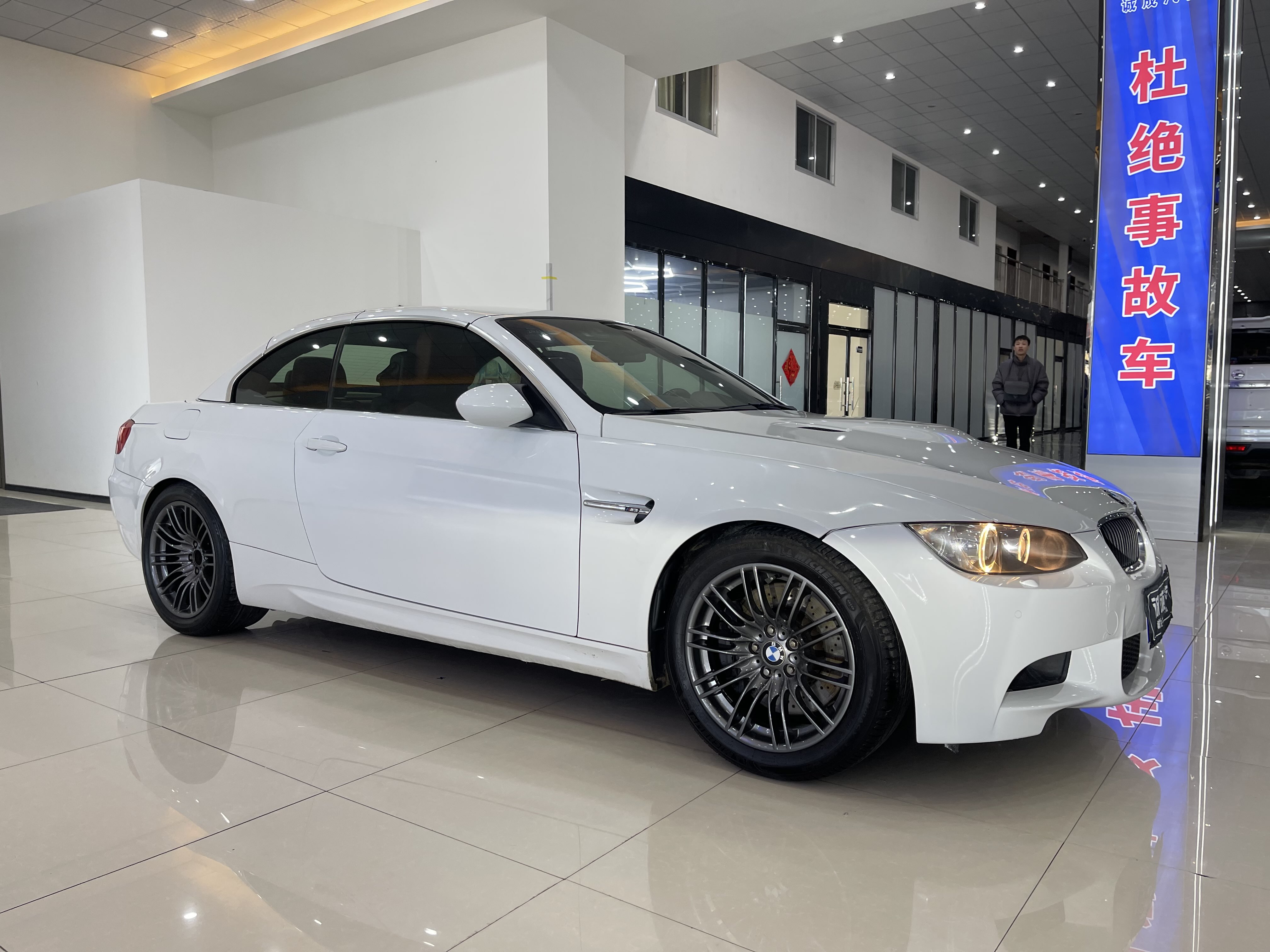 宝马 宝马M3 2012 汽车图片 #3