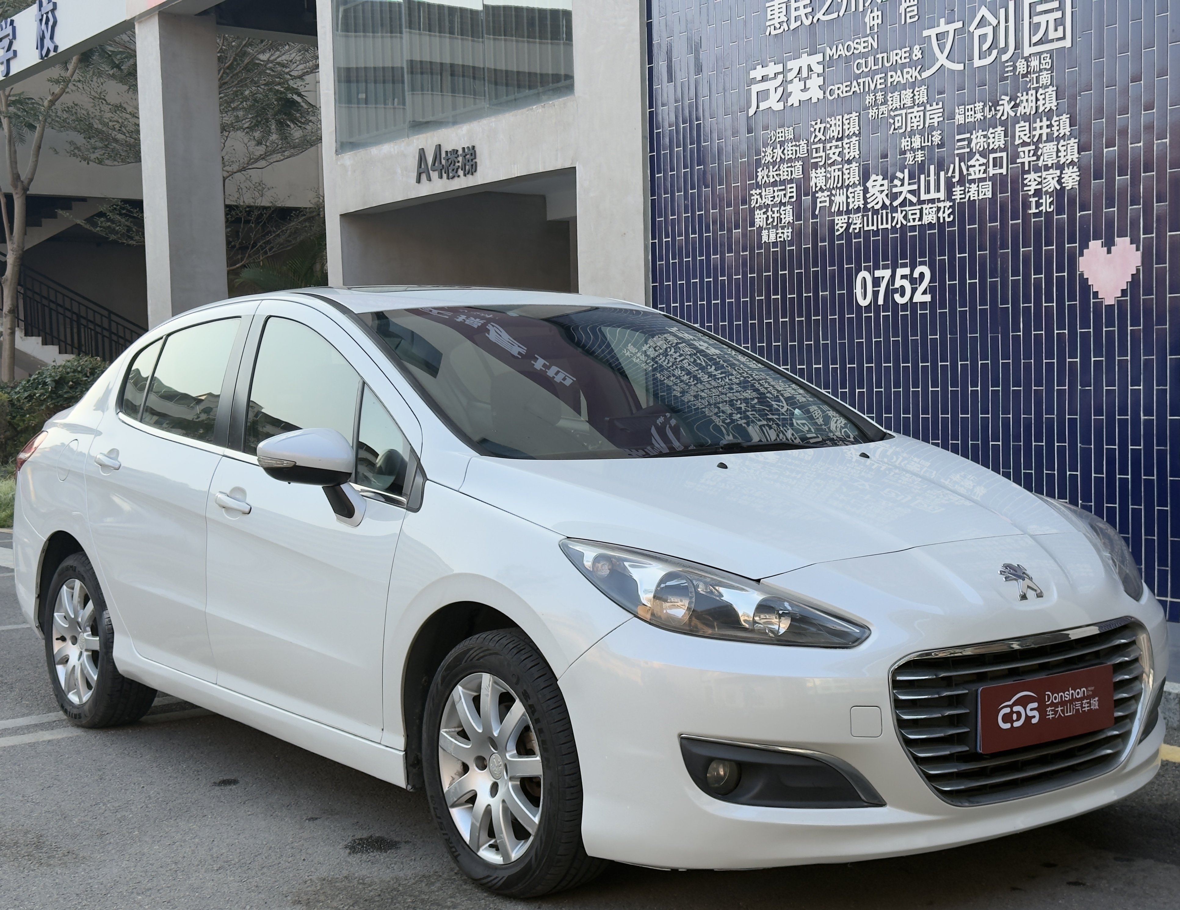 标致 标致308 2016 汽车图片 #3