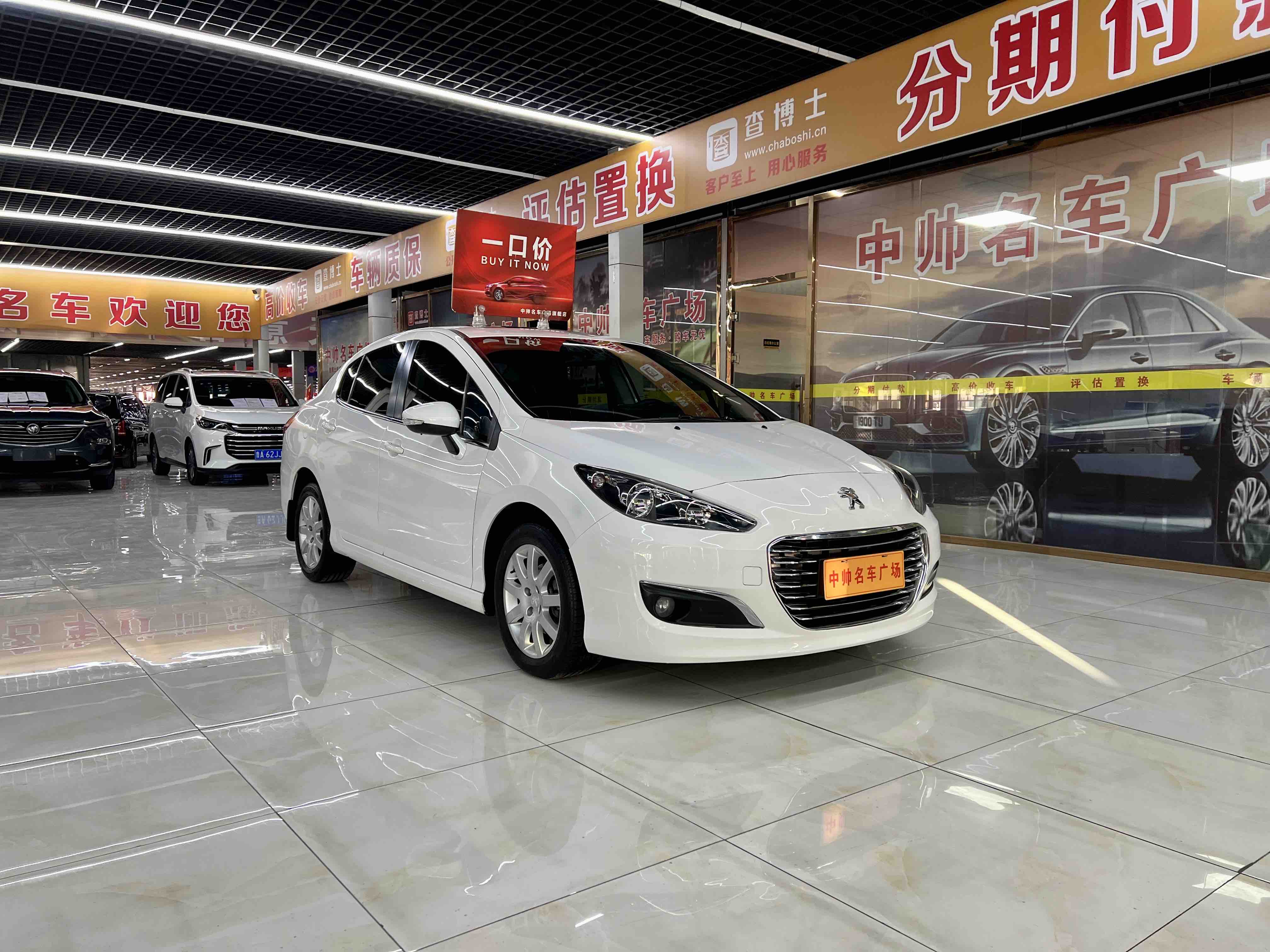 标致 标致308 2013 汽车图片 #3