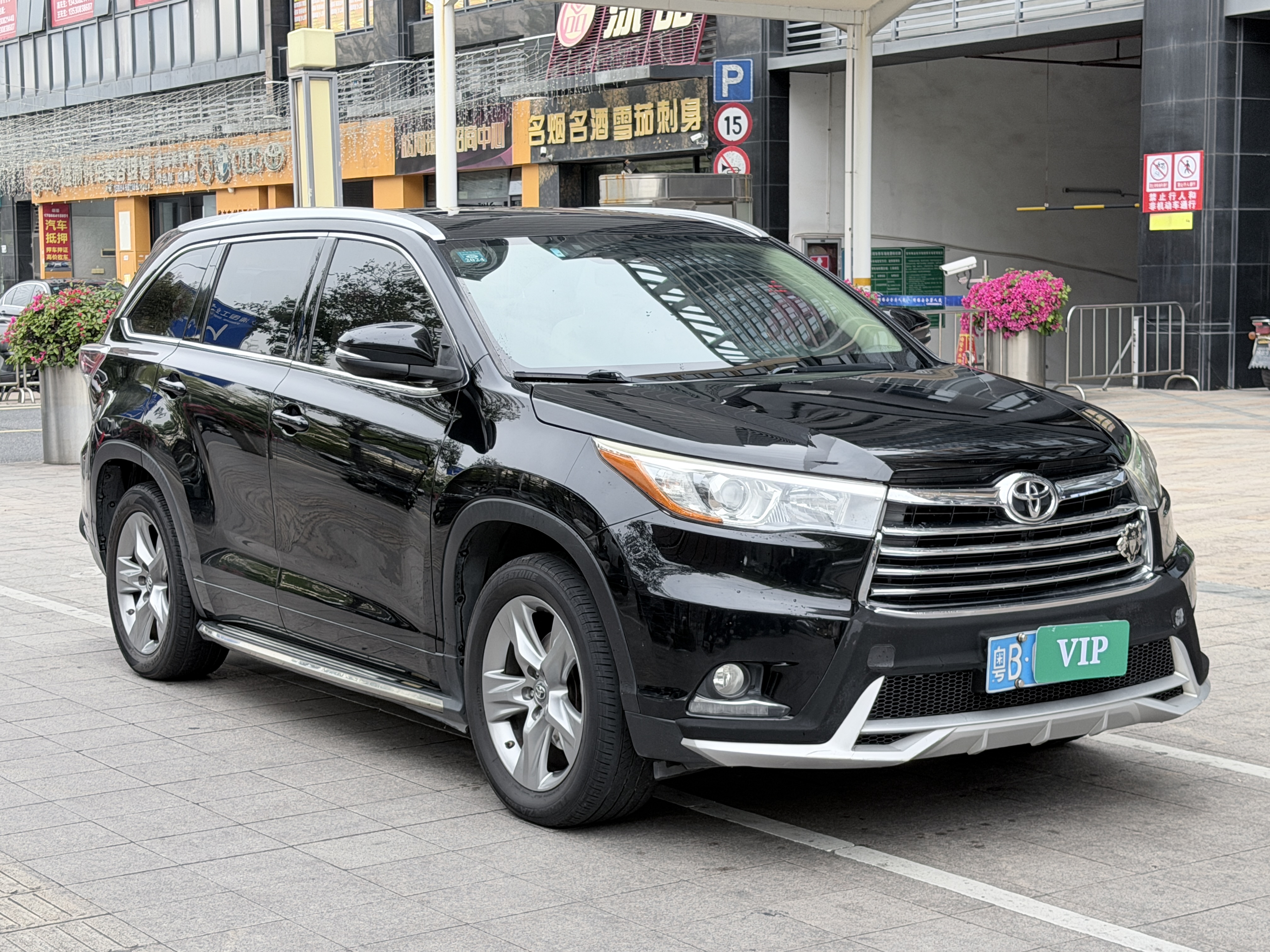 Toyota Highlander 2016 #3 Toyota Highlander 2016 car image #3