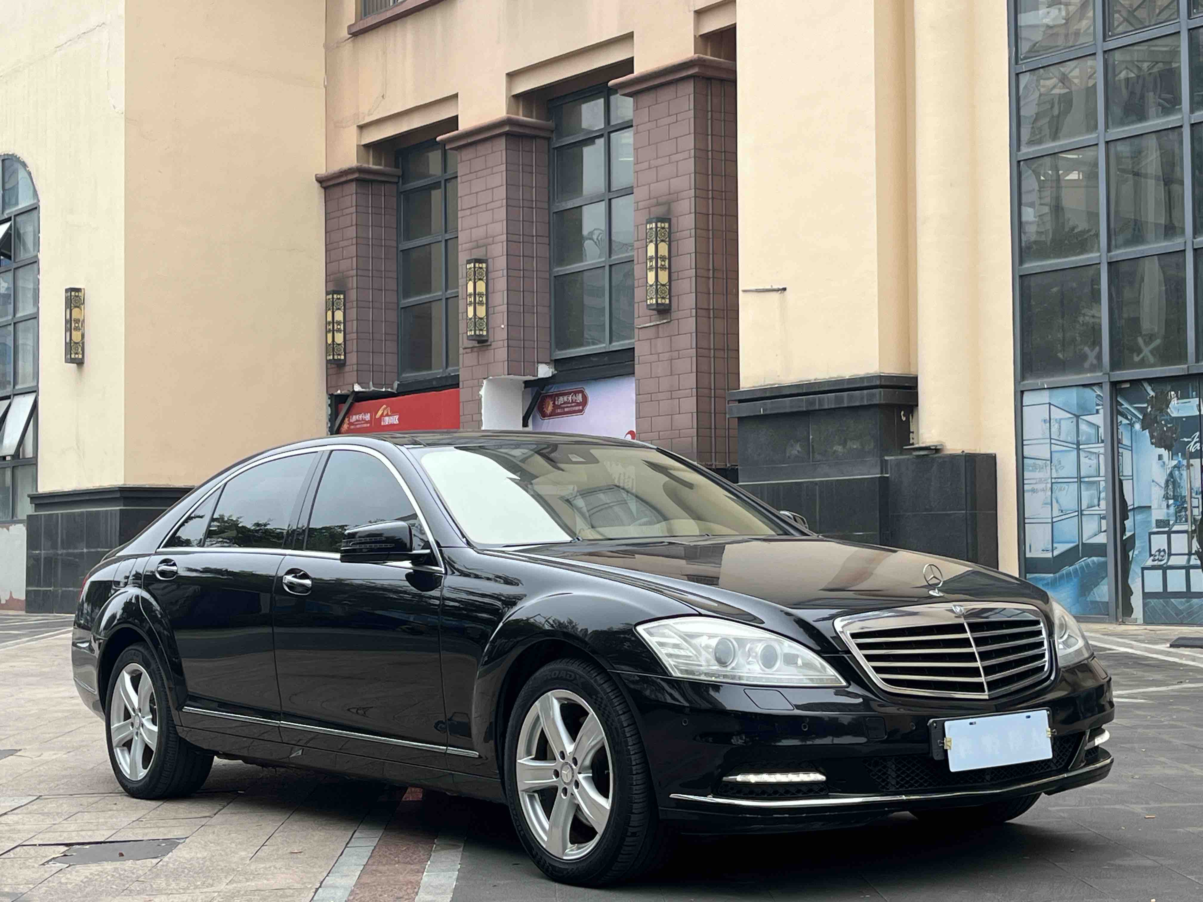 Mercedes-Benz S Class 2011 #3 Mercedes-Benz S Class 2011 image de voiture #3