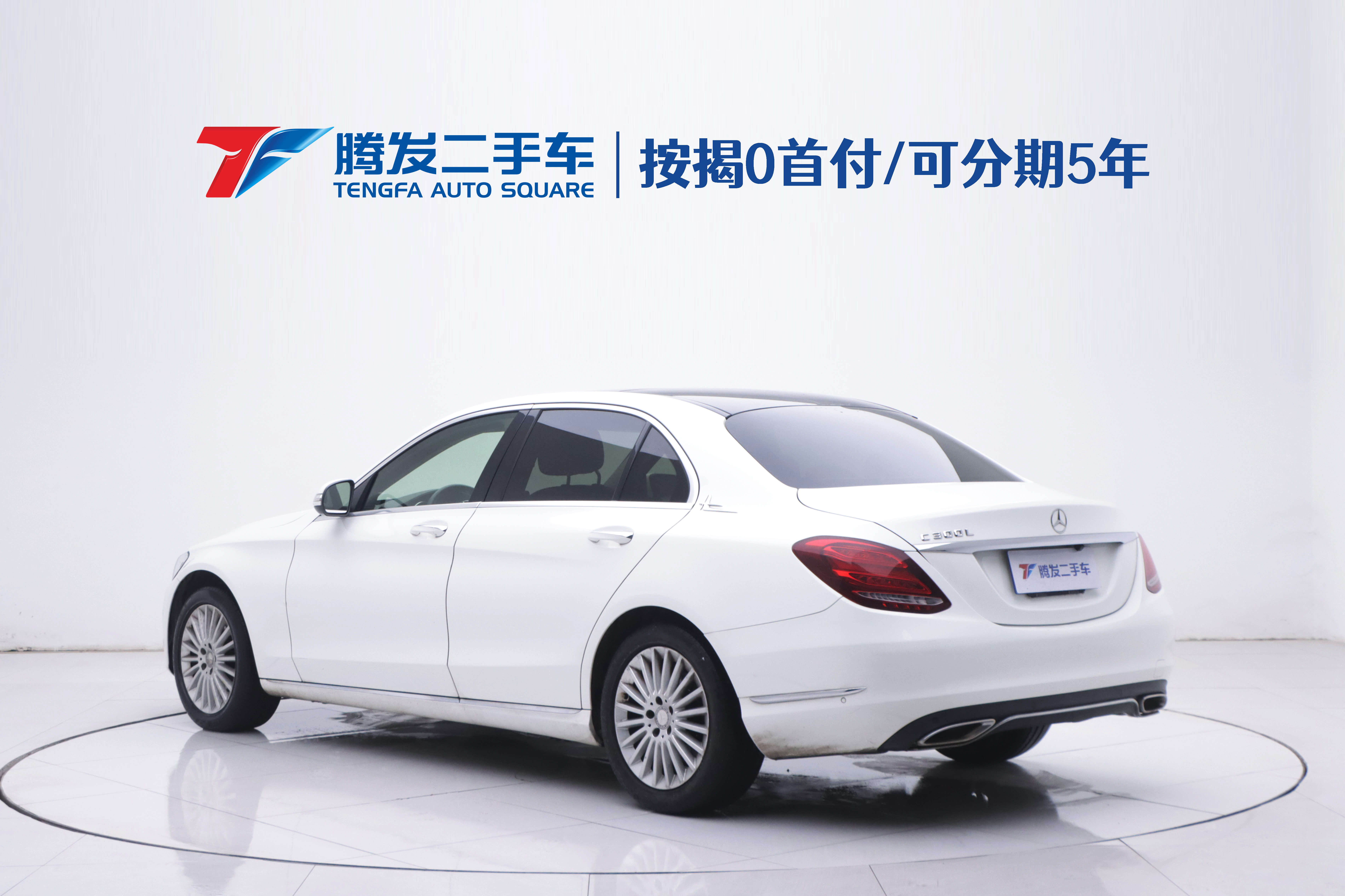 Mercedes-Benz C Class 2015 car image #3