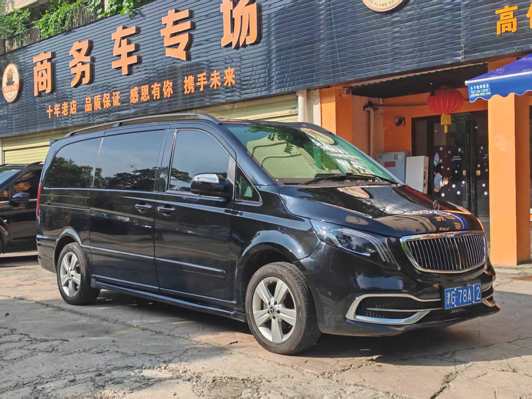 Mercedes-Benz Viano 2016 imagen de coche #3