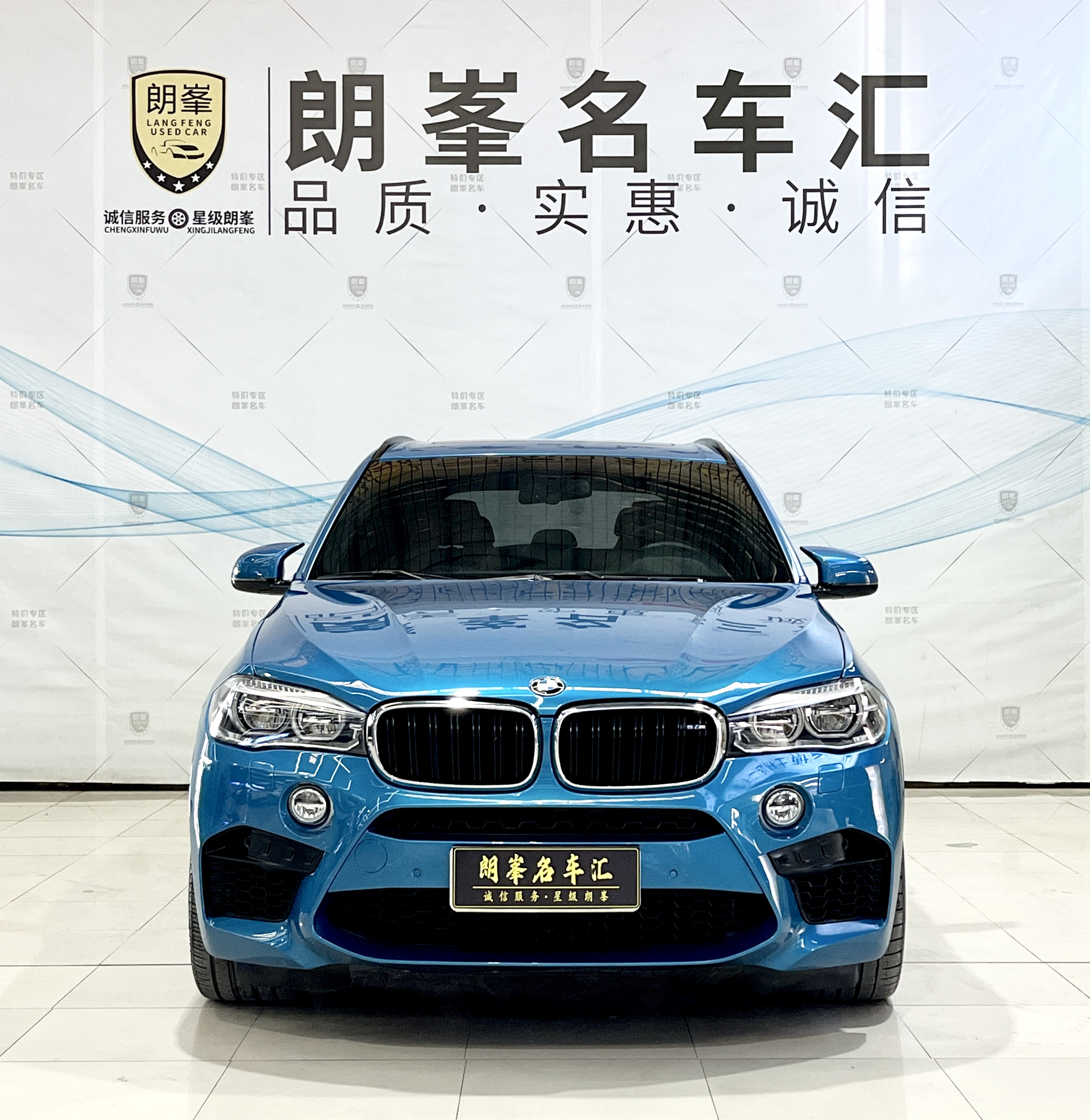 BMW X5 M 2016 car image #3