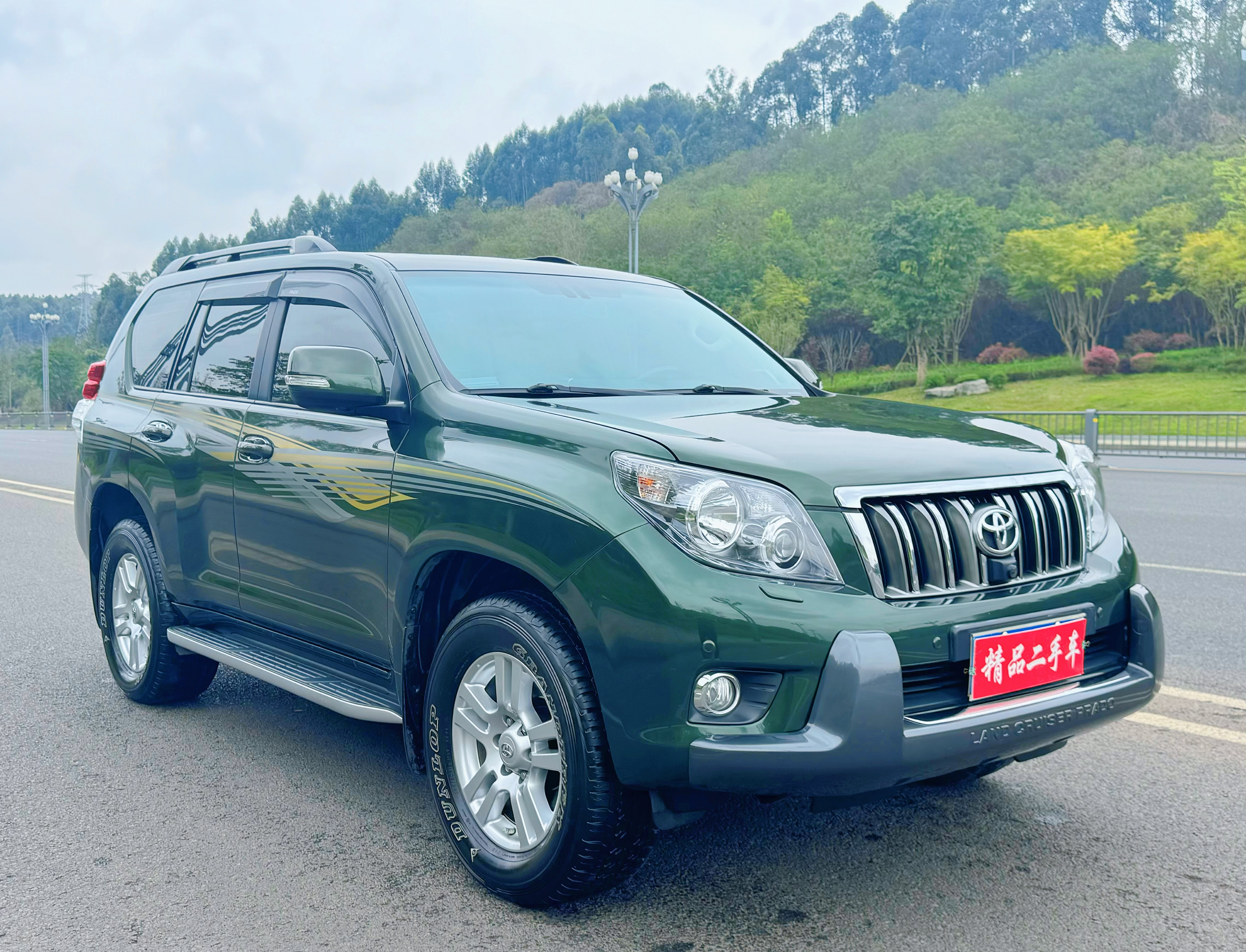 Toyota Land Cruiser Prado 2013 imagem de carro #3