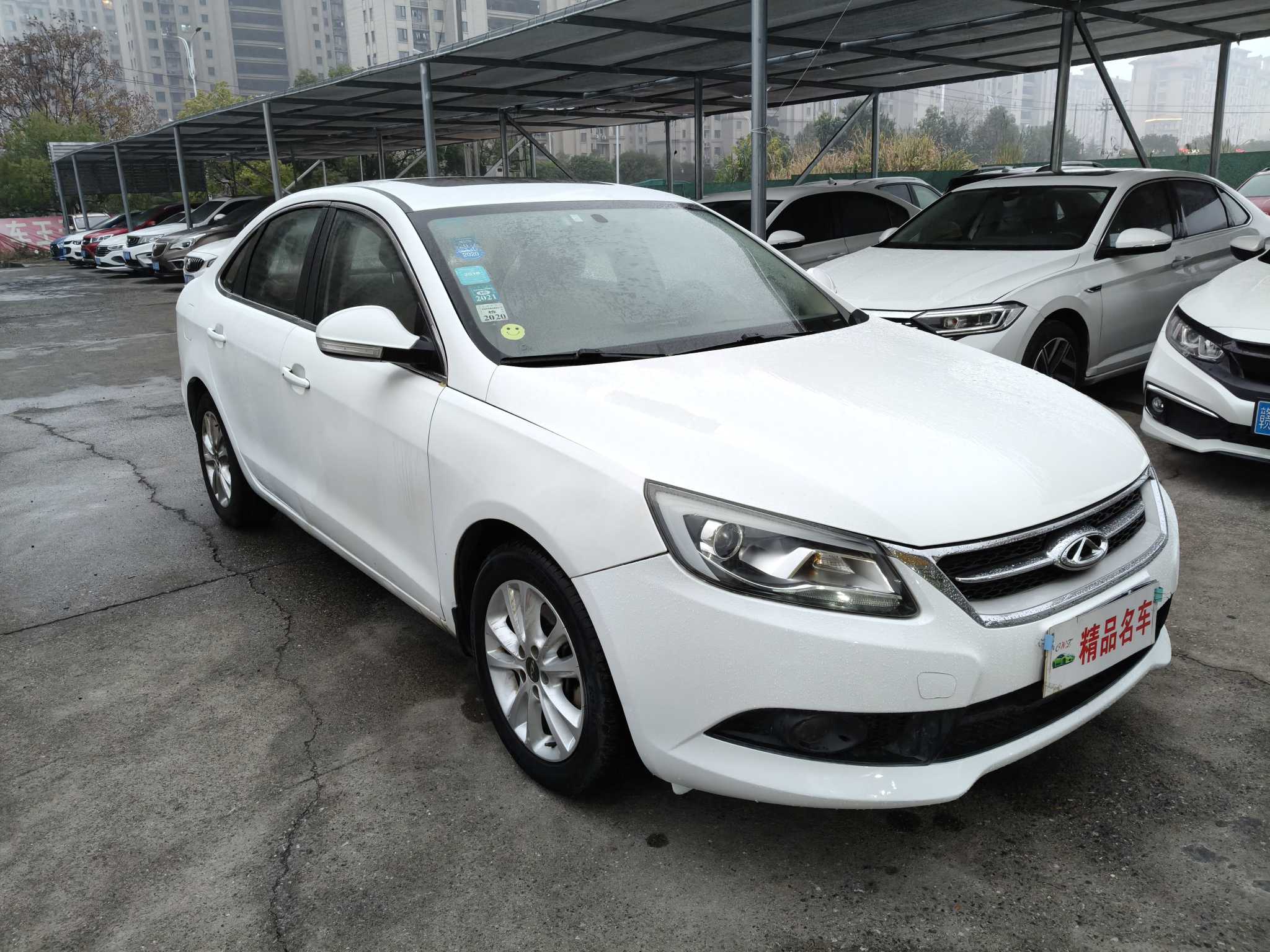 Chery Arrizo 7 2014 صورة سيارة #3