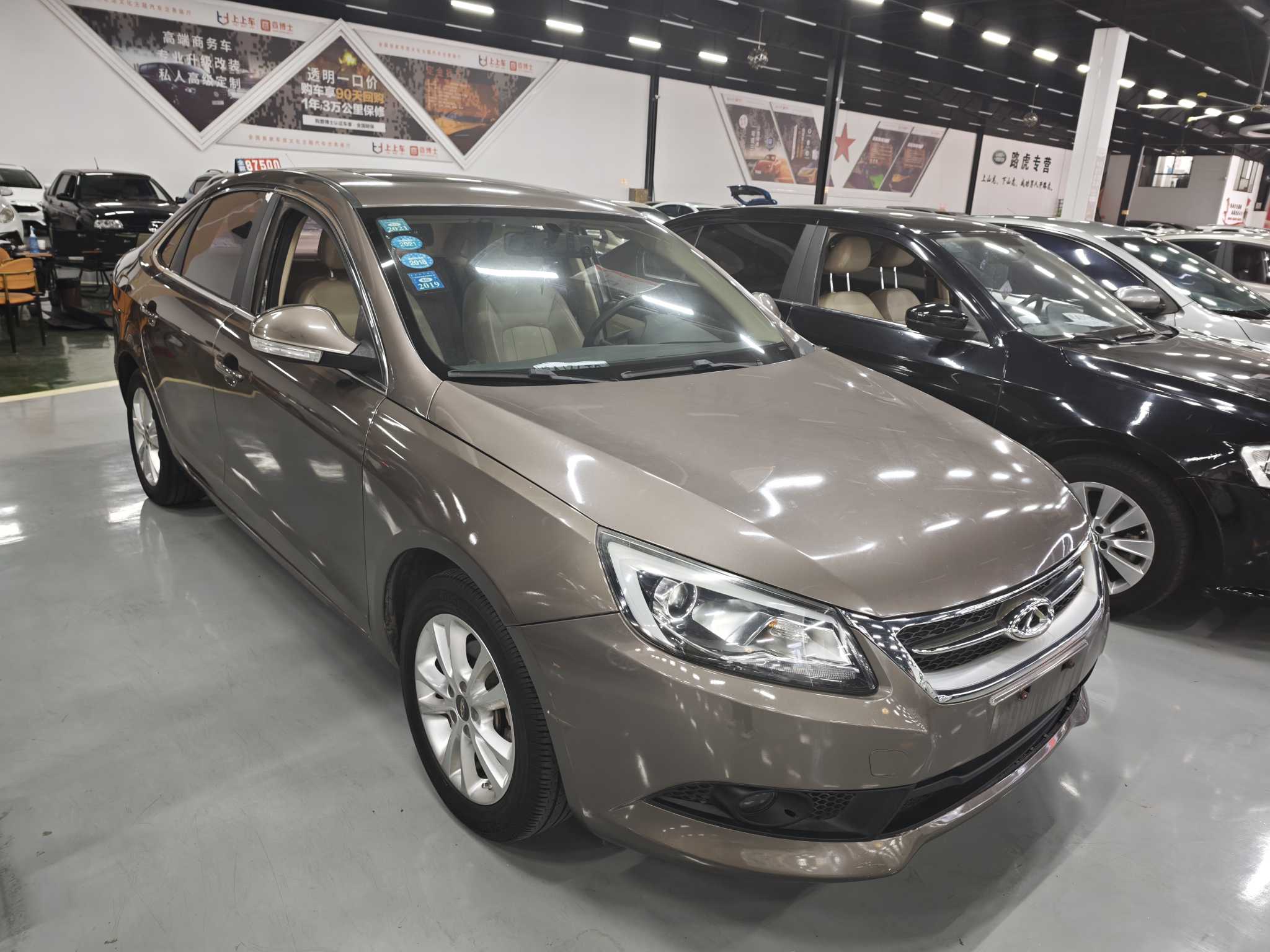 Chery Arrizo 7 2015 #3 Chery Arrizo 7 2015 صورة سيارة #3