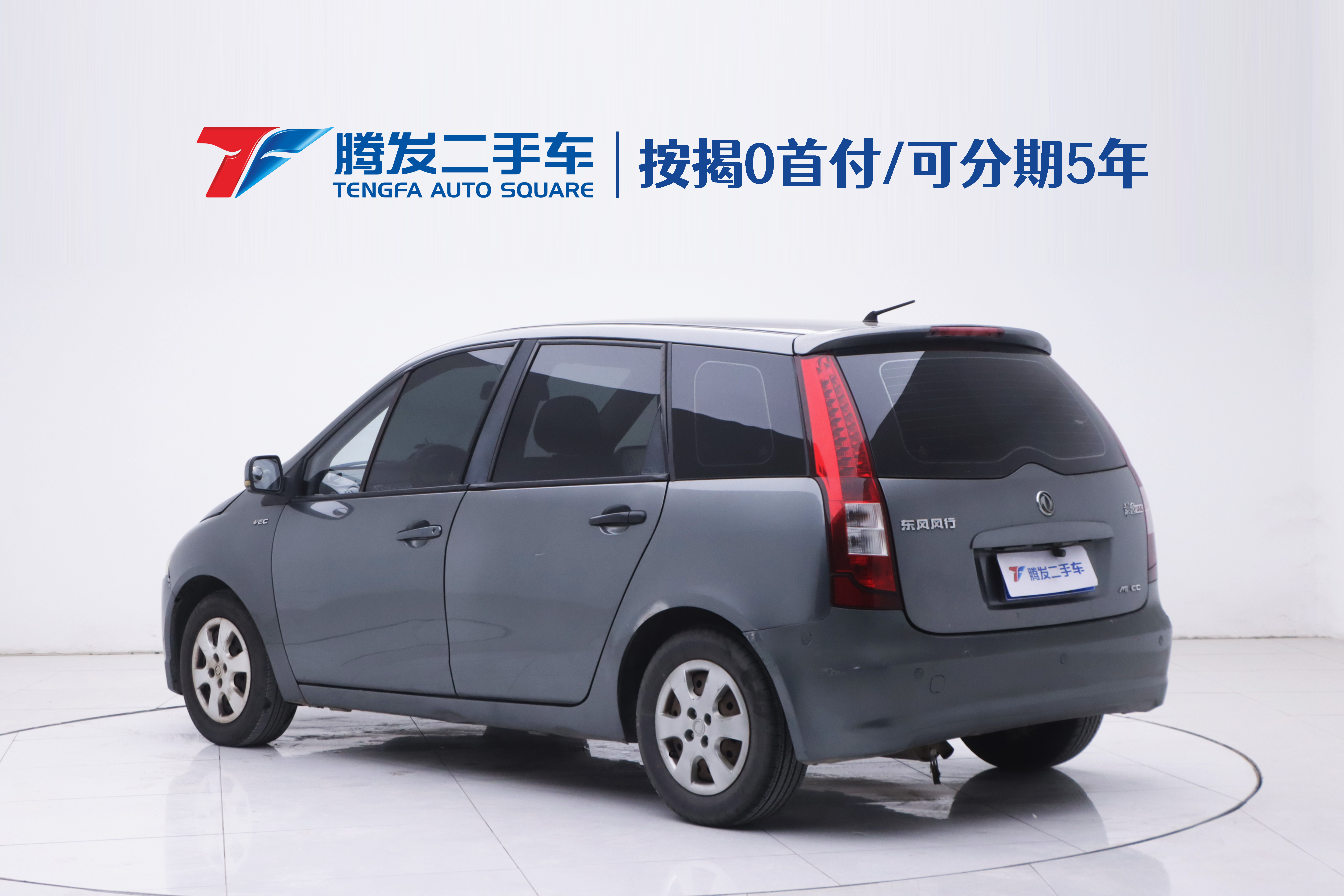 Forthing JOYEAR 2011 صورة سيارة #3