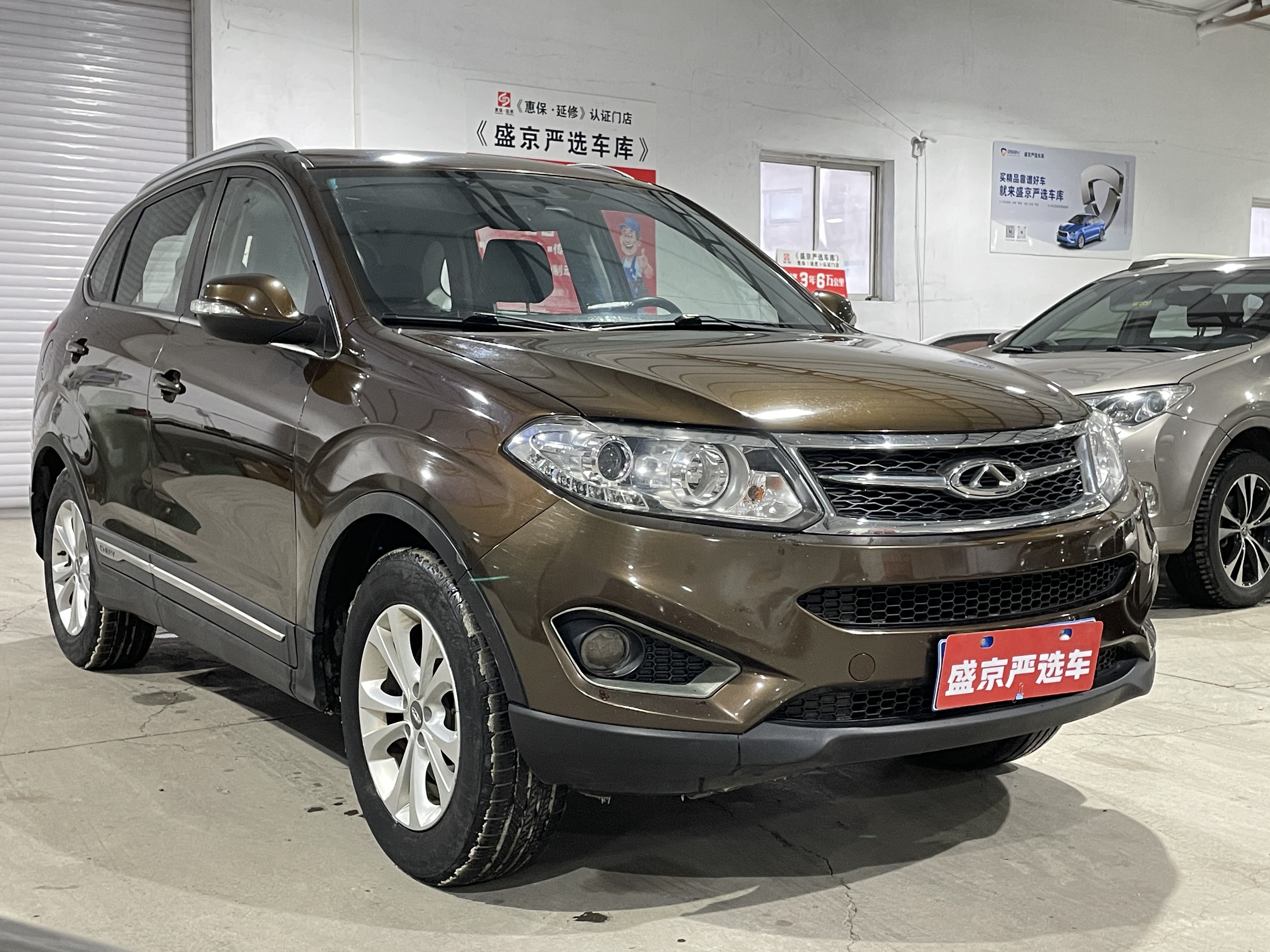 Tiggo 5 2015 #3 Tiggo 5 2015 car image #3