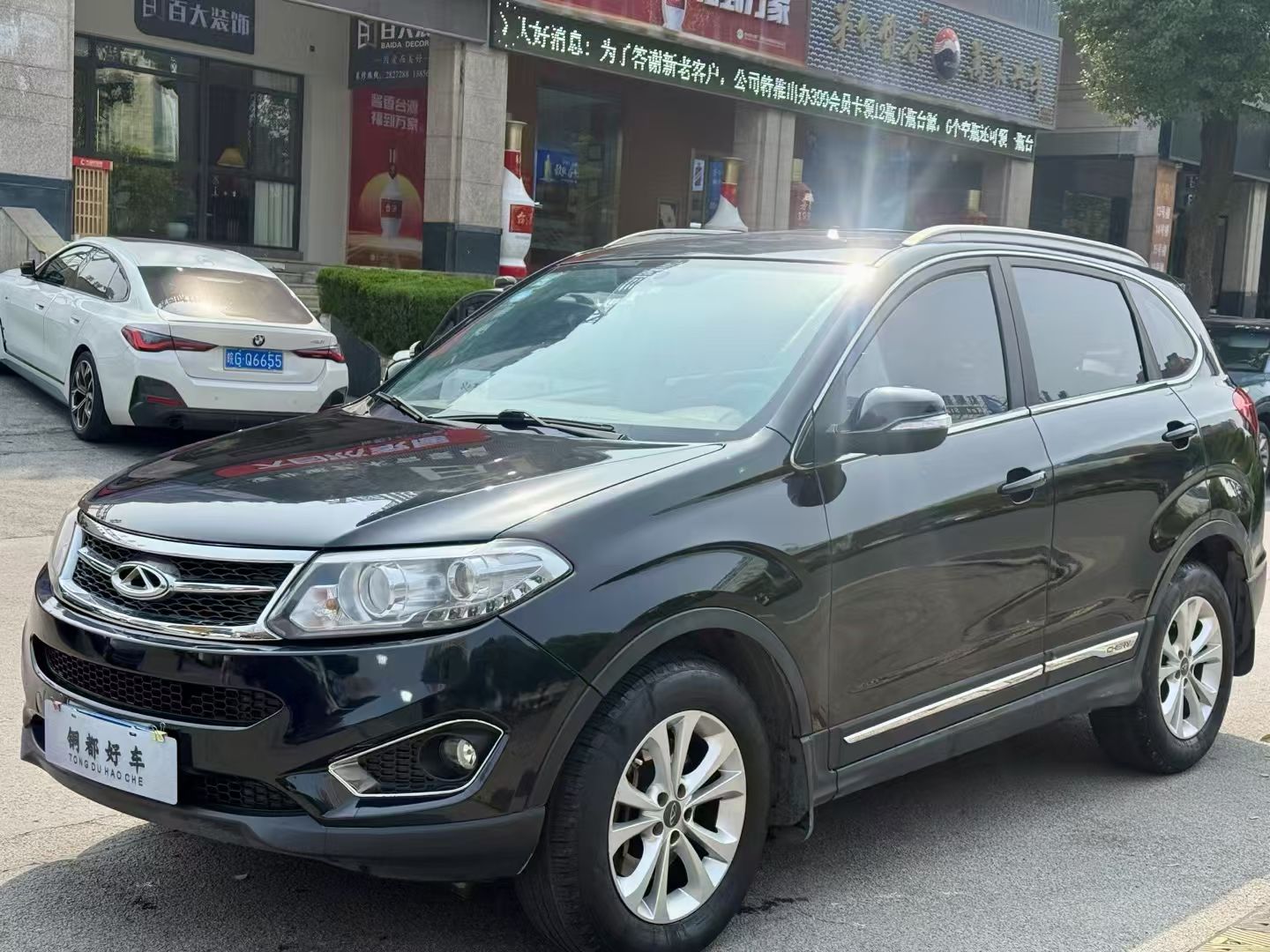 Chery Tiggo 5 2015 #3 Chery Tiggo 5 2015 car image #3