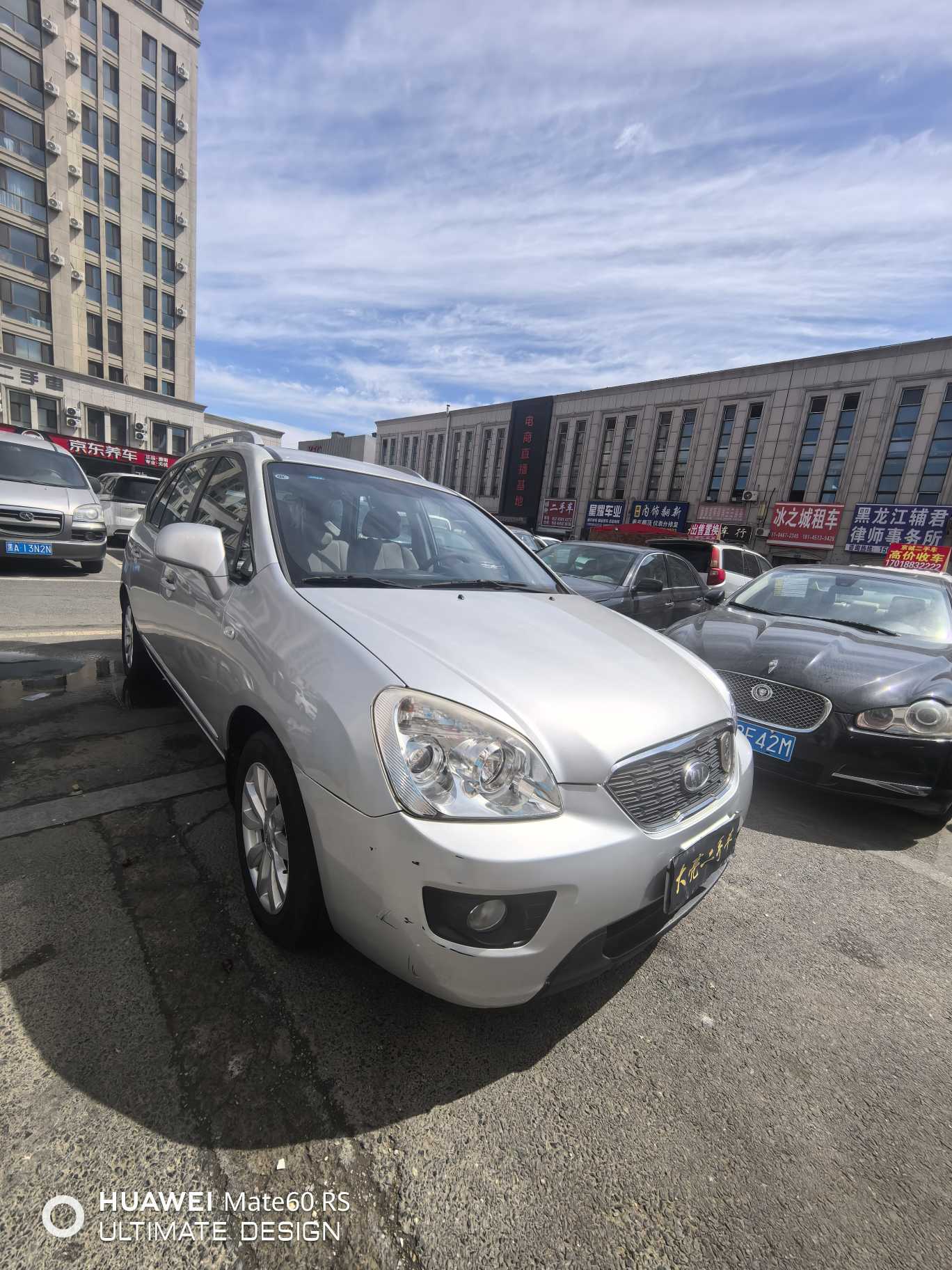 起亚 佳乐 2011 汽车图片 #3