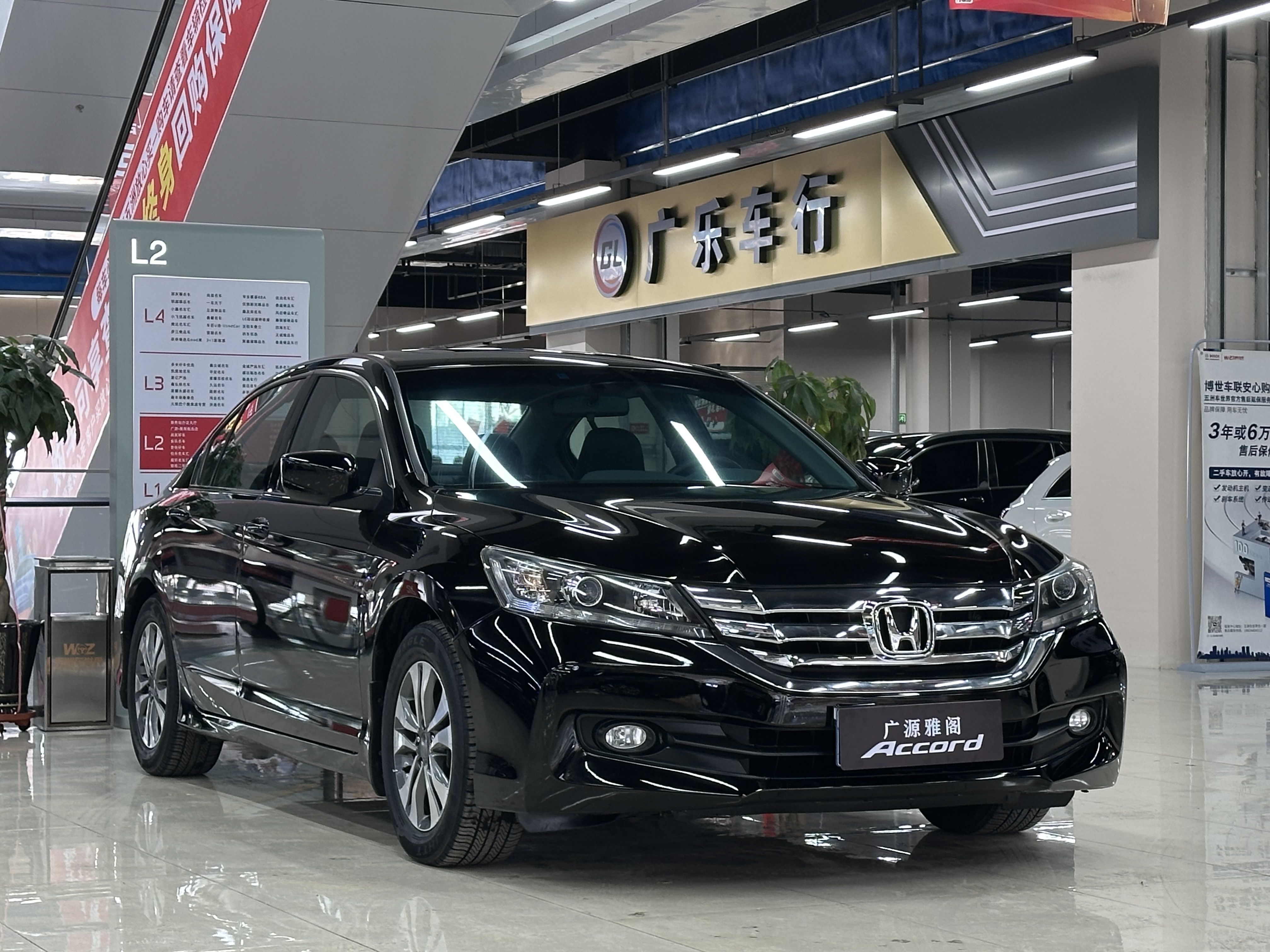 Honda Accord 2015 #3 Honda Accord 2015 car image #3