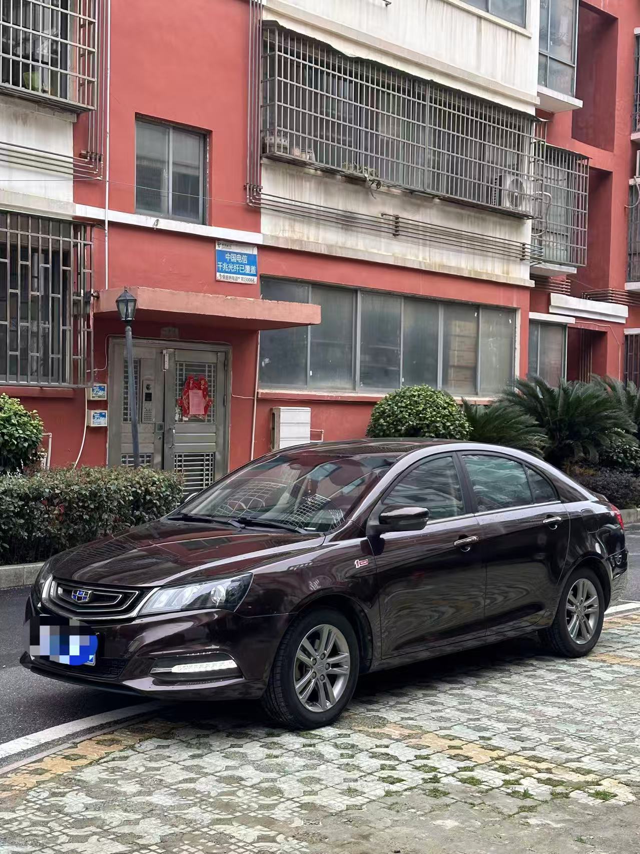 Emgrand 2017 #3 Emgrand 2017 car image #3