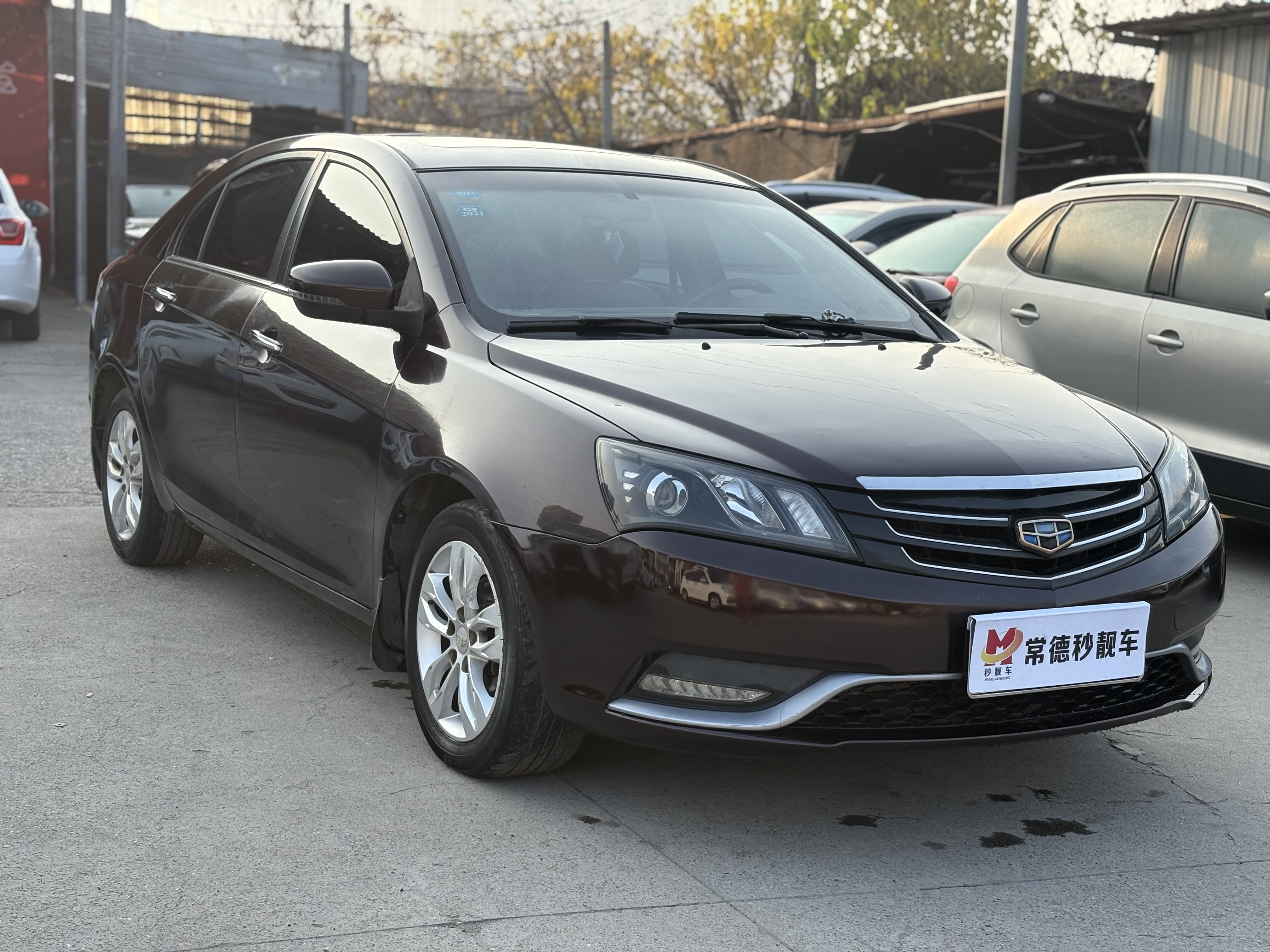 GEELY Emgrand 2015 #3 GEELY Emgrand 2015 car image #3