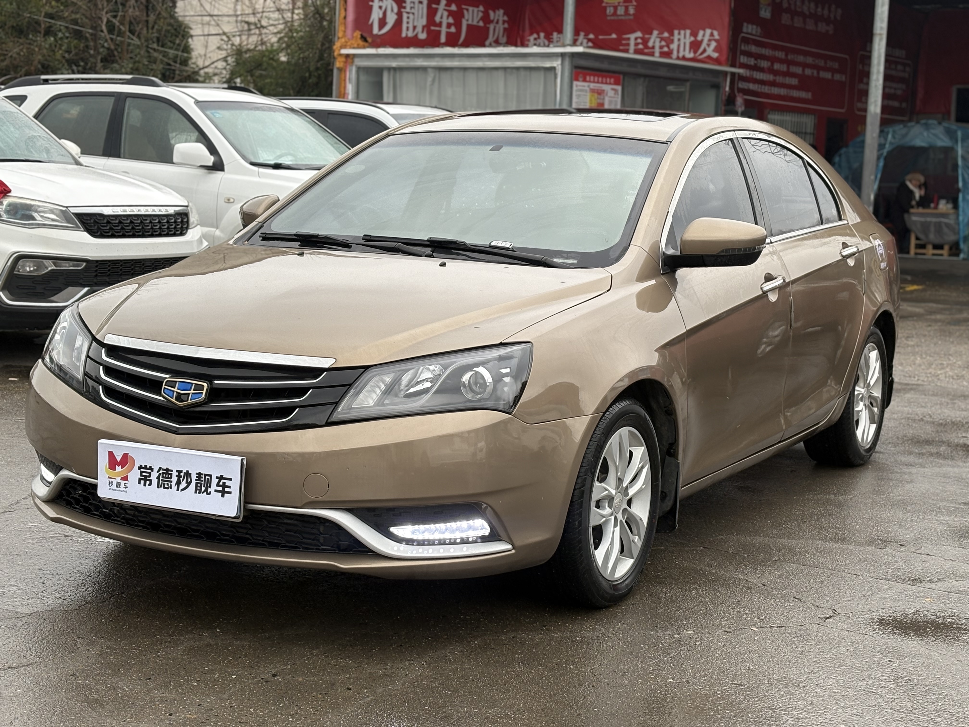 GEELY Emgrand 2015 #3 GEELY Emgrand 2015 car image #3