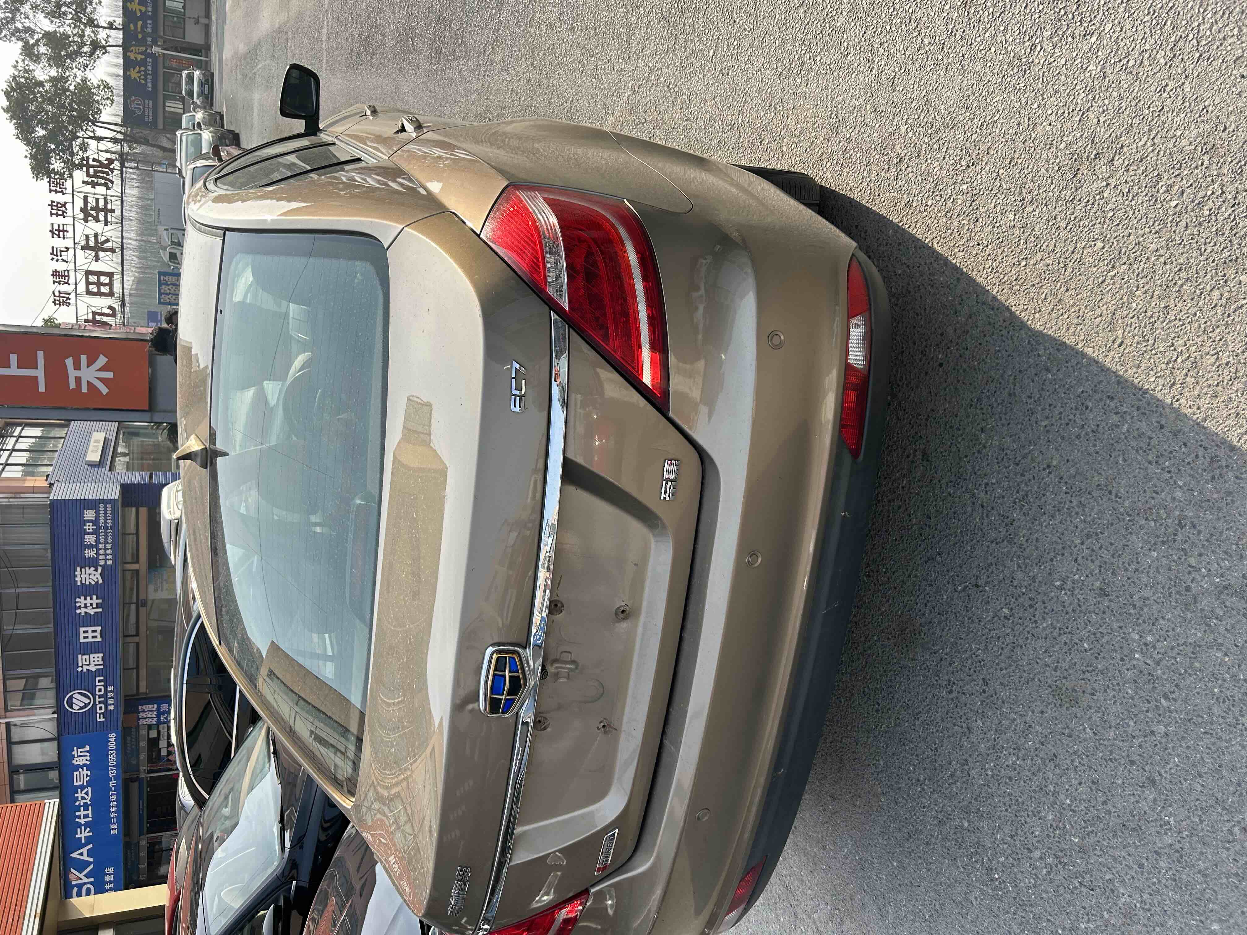 Emgrand 2015 #3 Emgrand 2015 car image #3