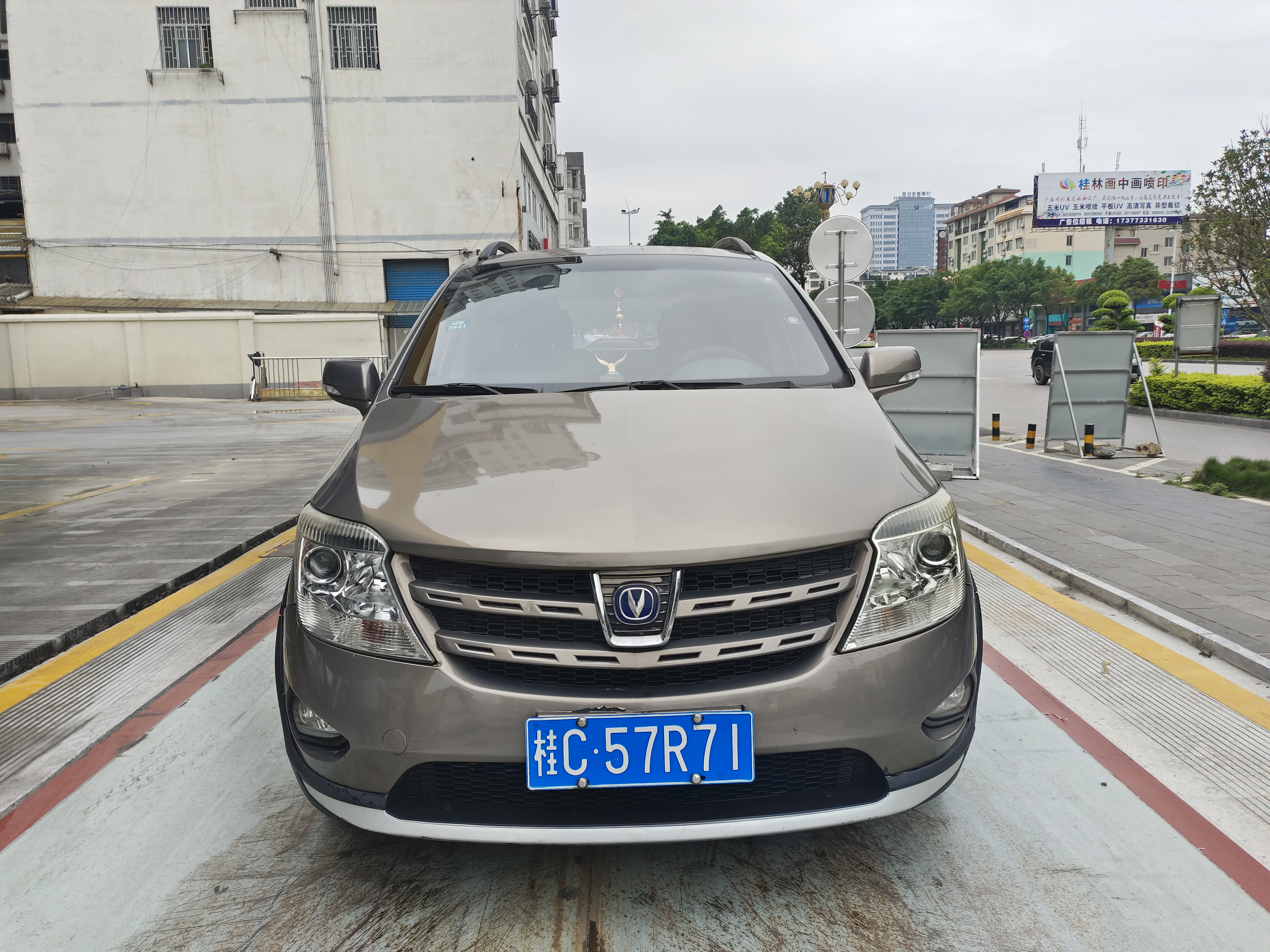 Changan CX20 2012 imagen de coche #3