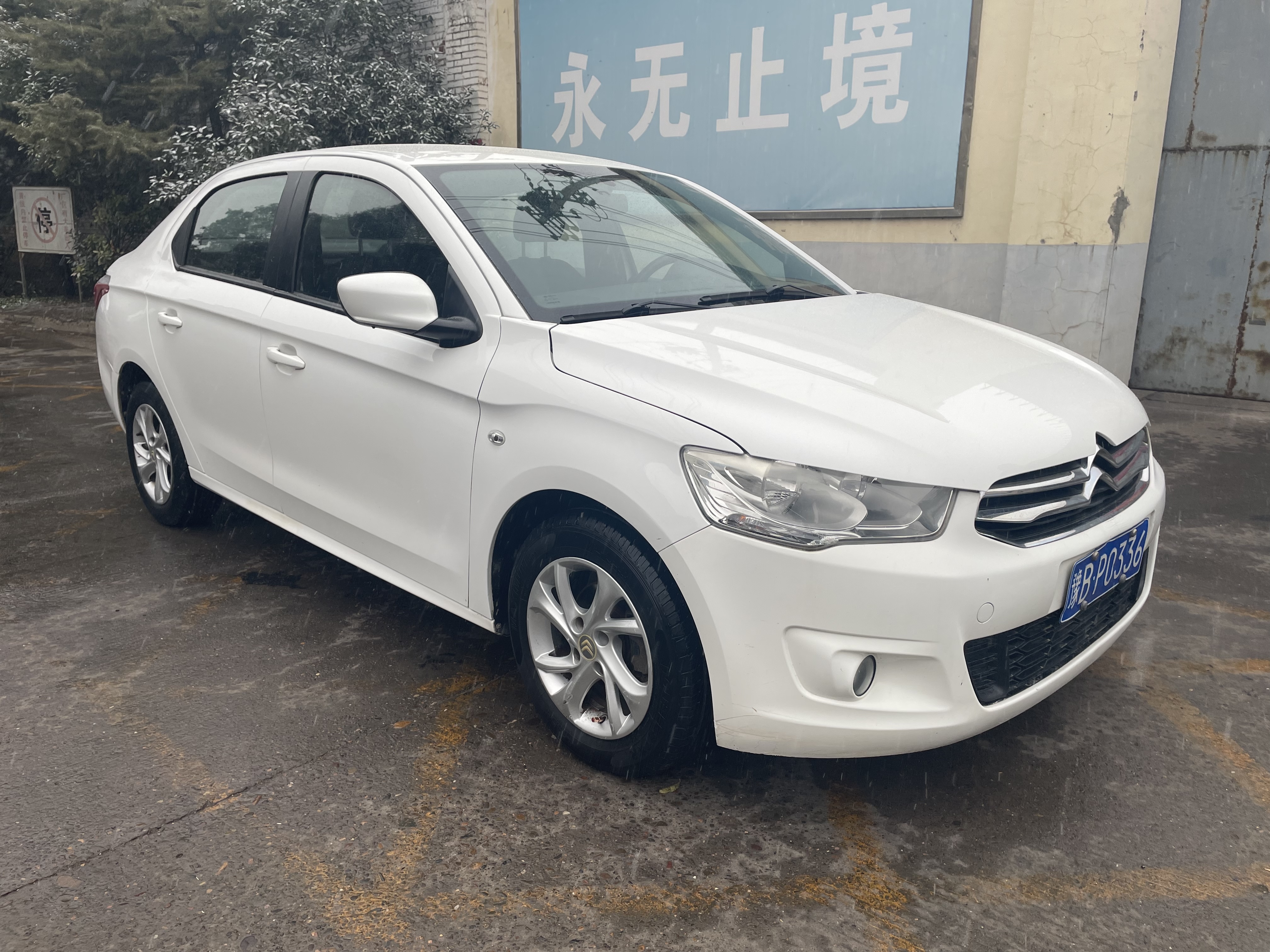 Citroen C-Elysée 2015 #3 Citroen C-Elysée 2015 car image #3