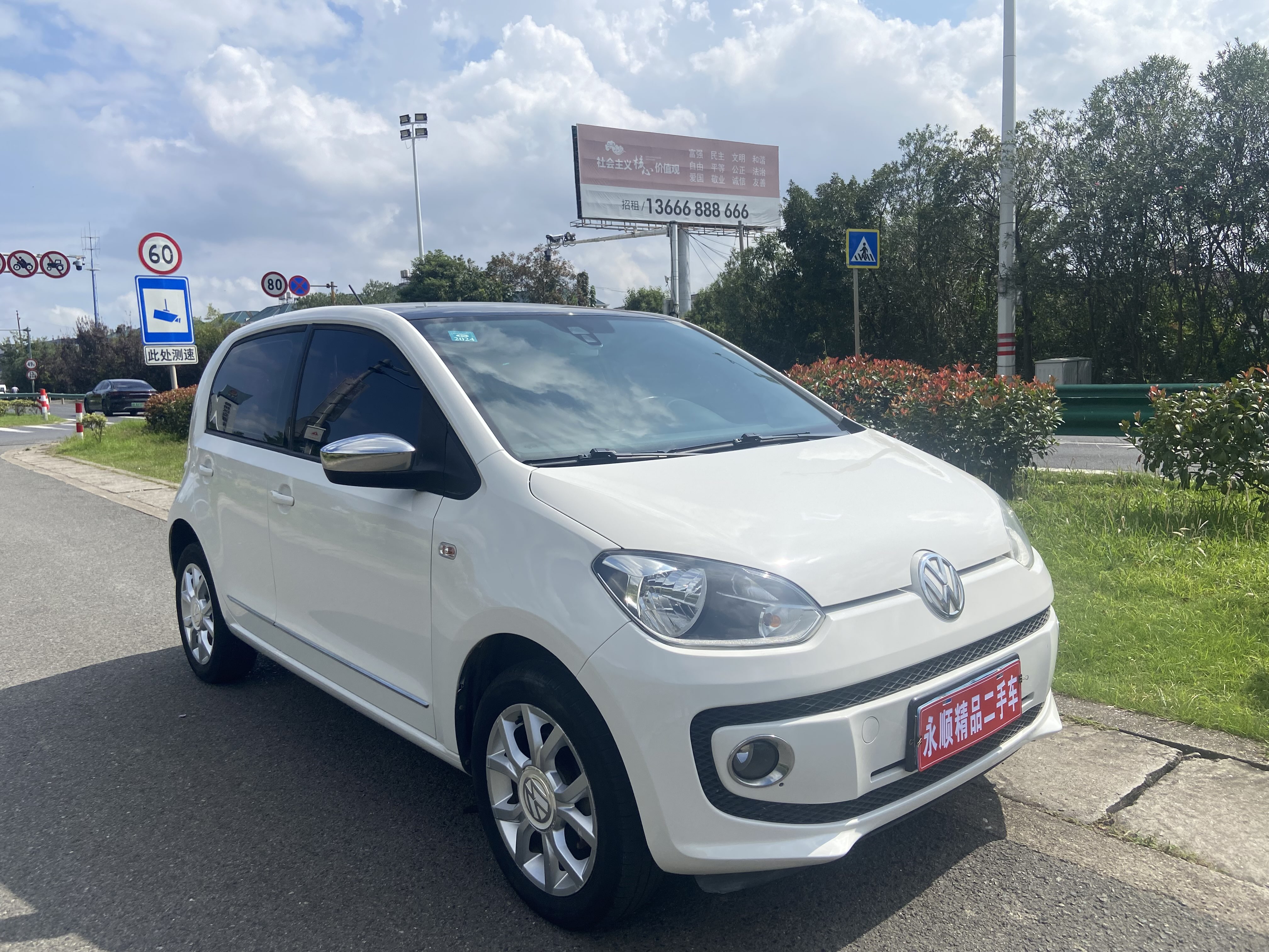 Volkswagen up! 2016 #3 Volkswagen up! 2016 imagem de carro #3