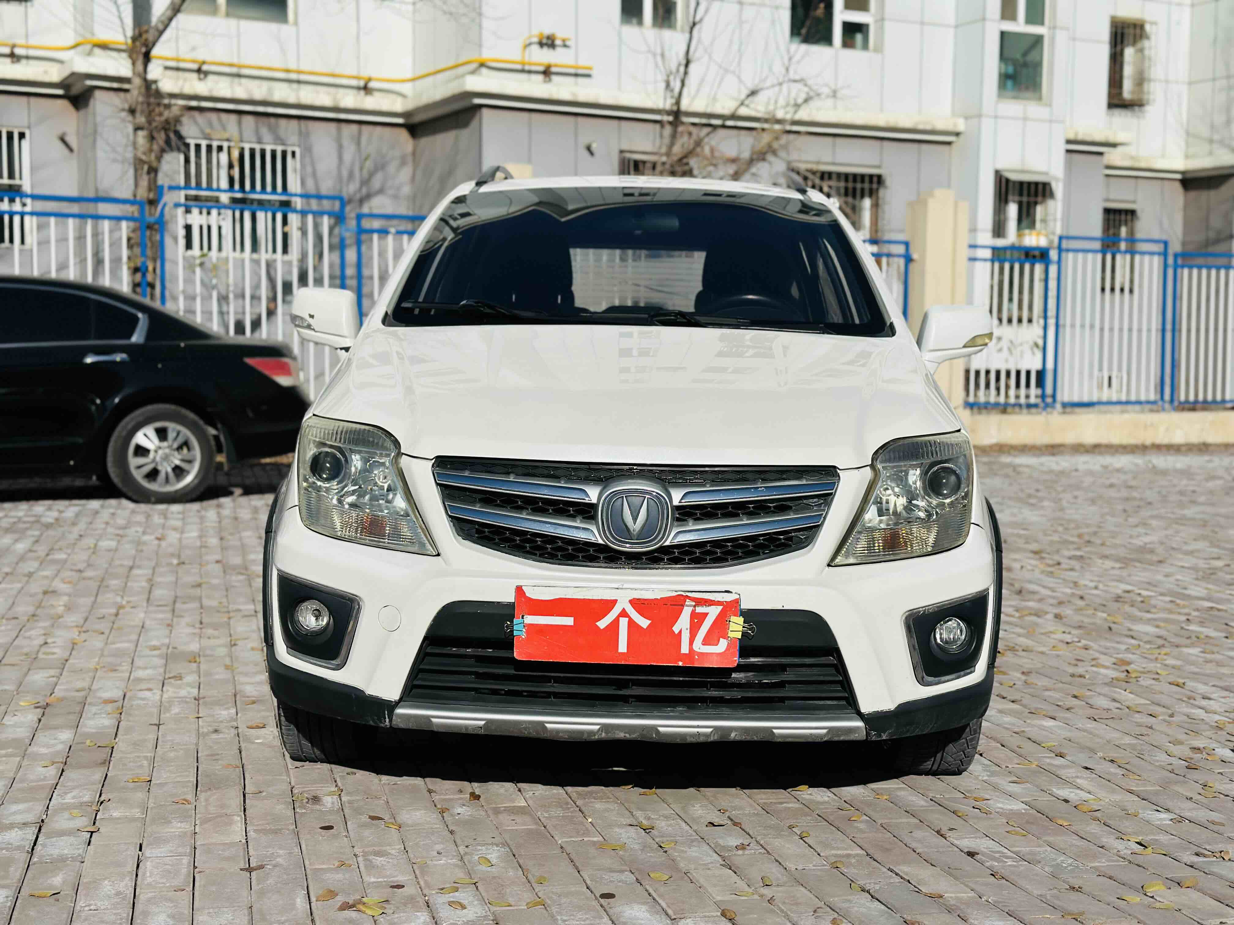 Changan BenBen 2014 #3 Changan BenBen 2014 image de voiture #3