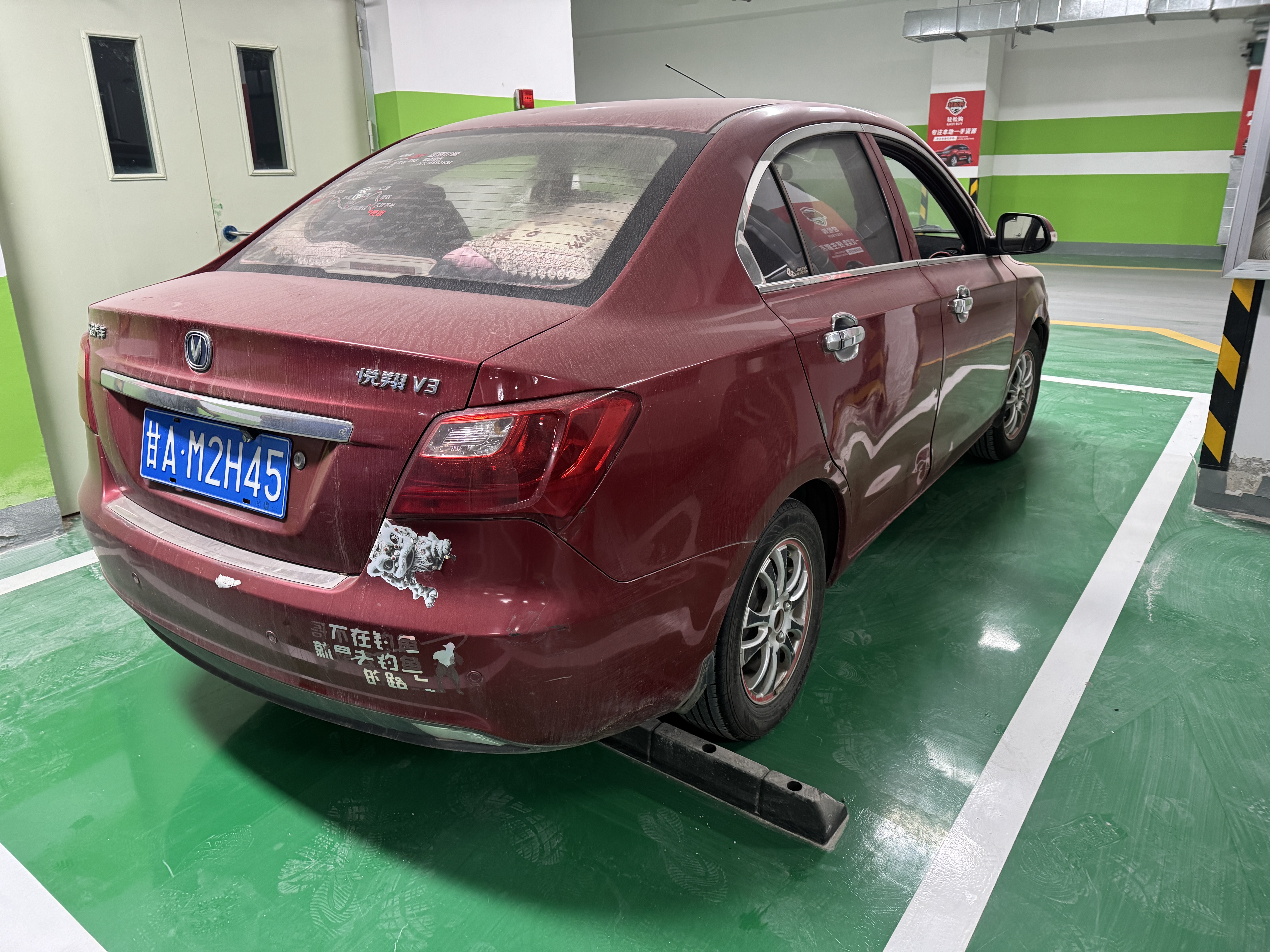 长安 悦翔V3 2016 汽车图片 #3