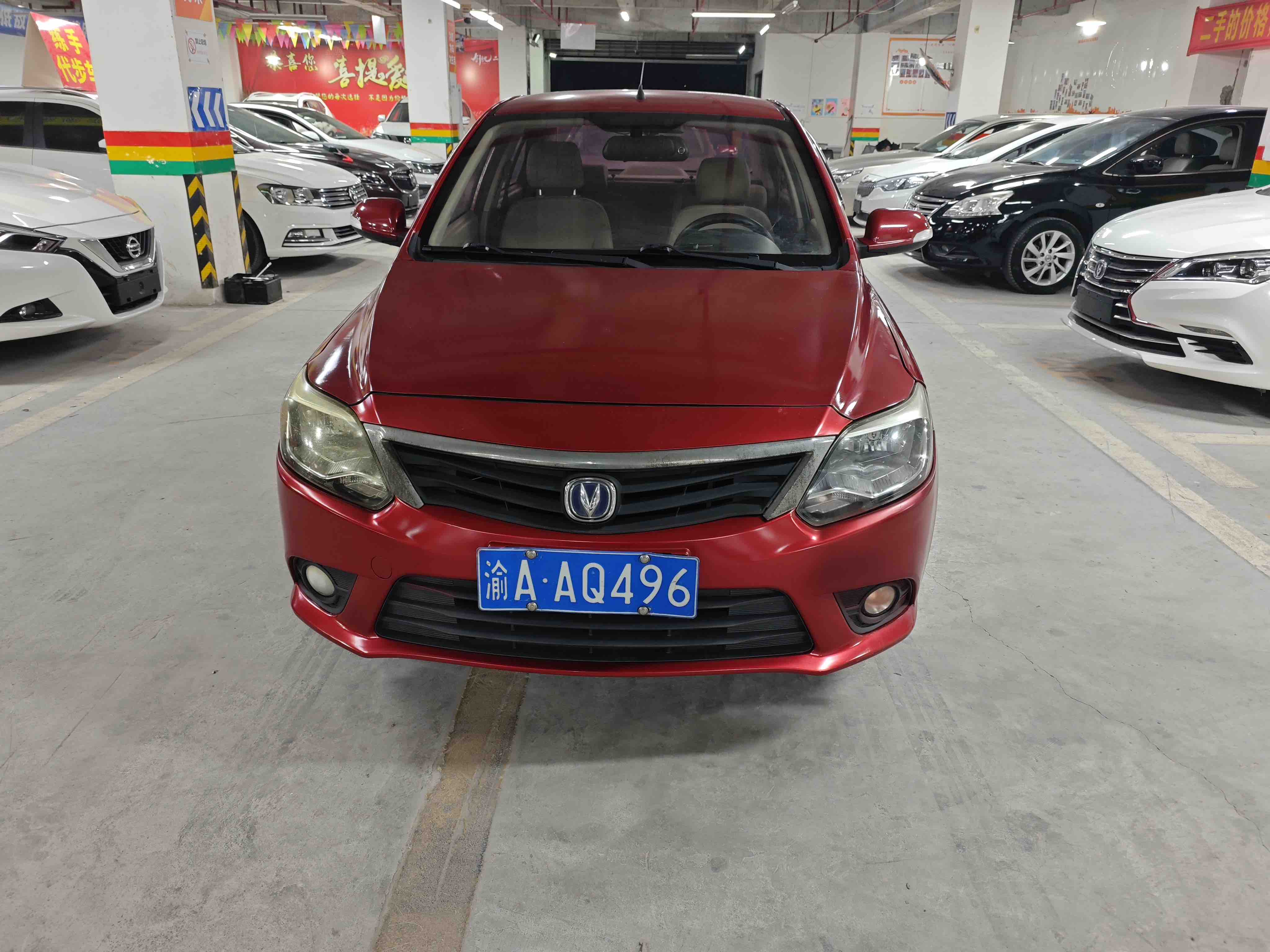 Changan Alsvin V3 2016 car image #3