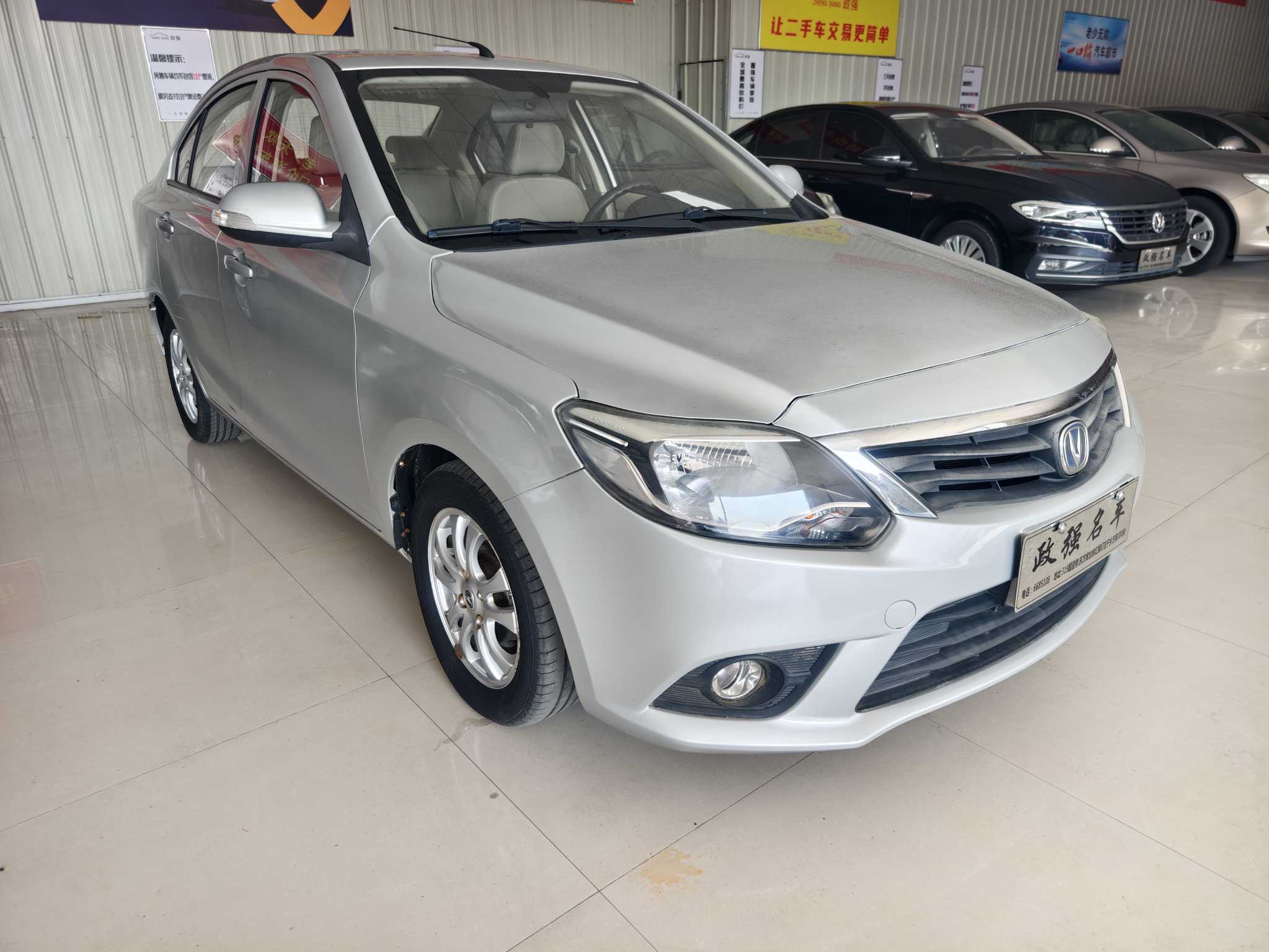 Changan Alsvin V3 2015 immagine di auto #3