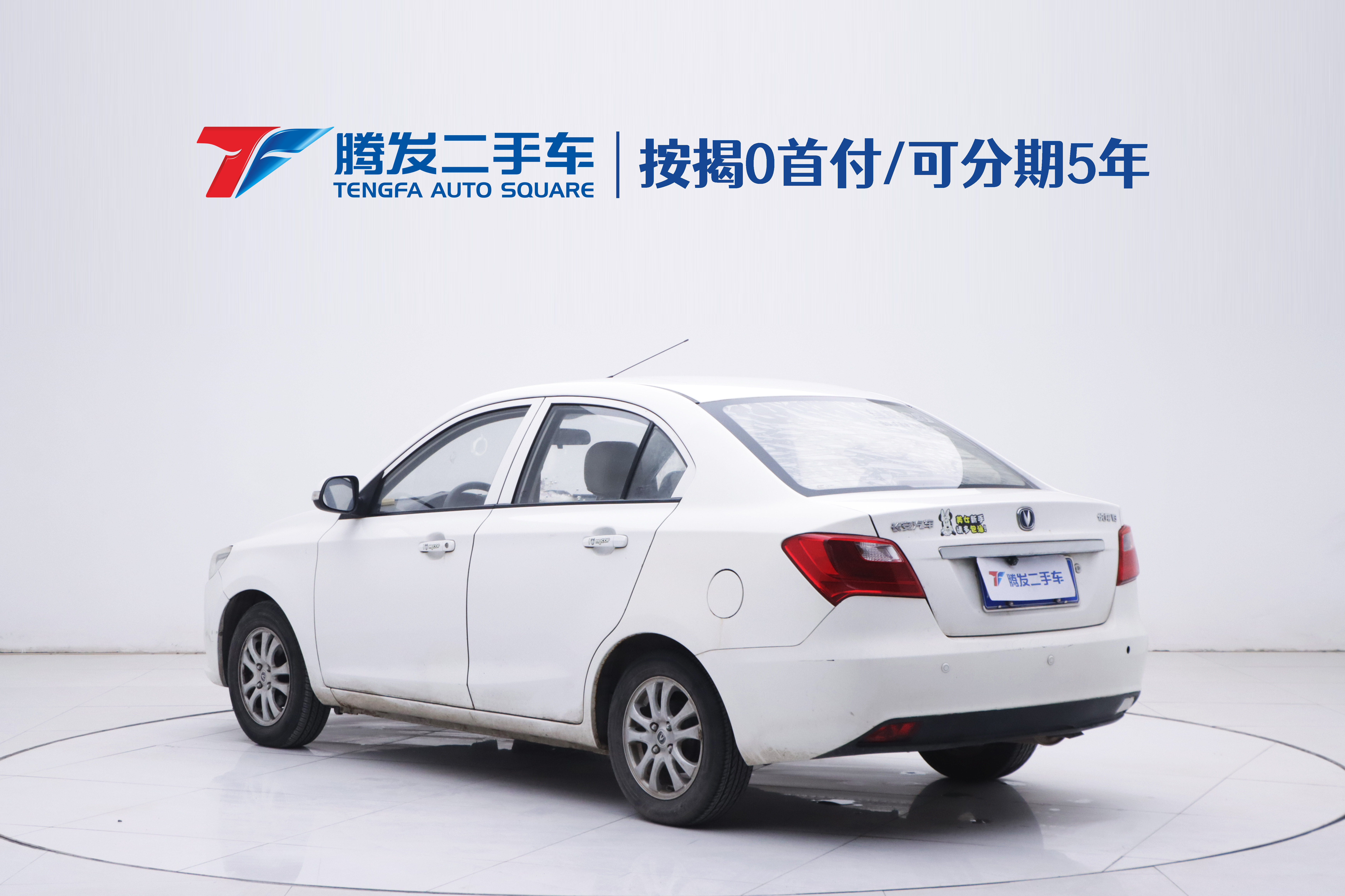 Changan Alsvin V3 2018 car image #3