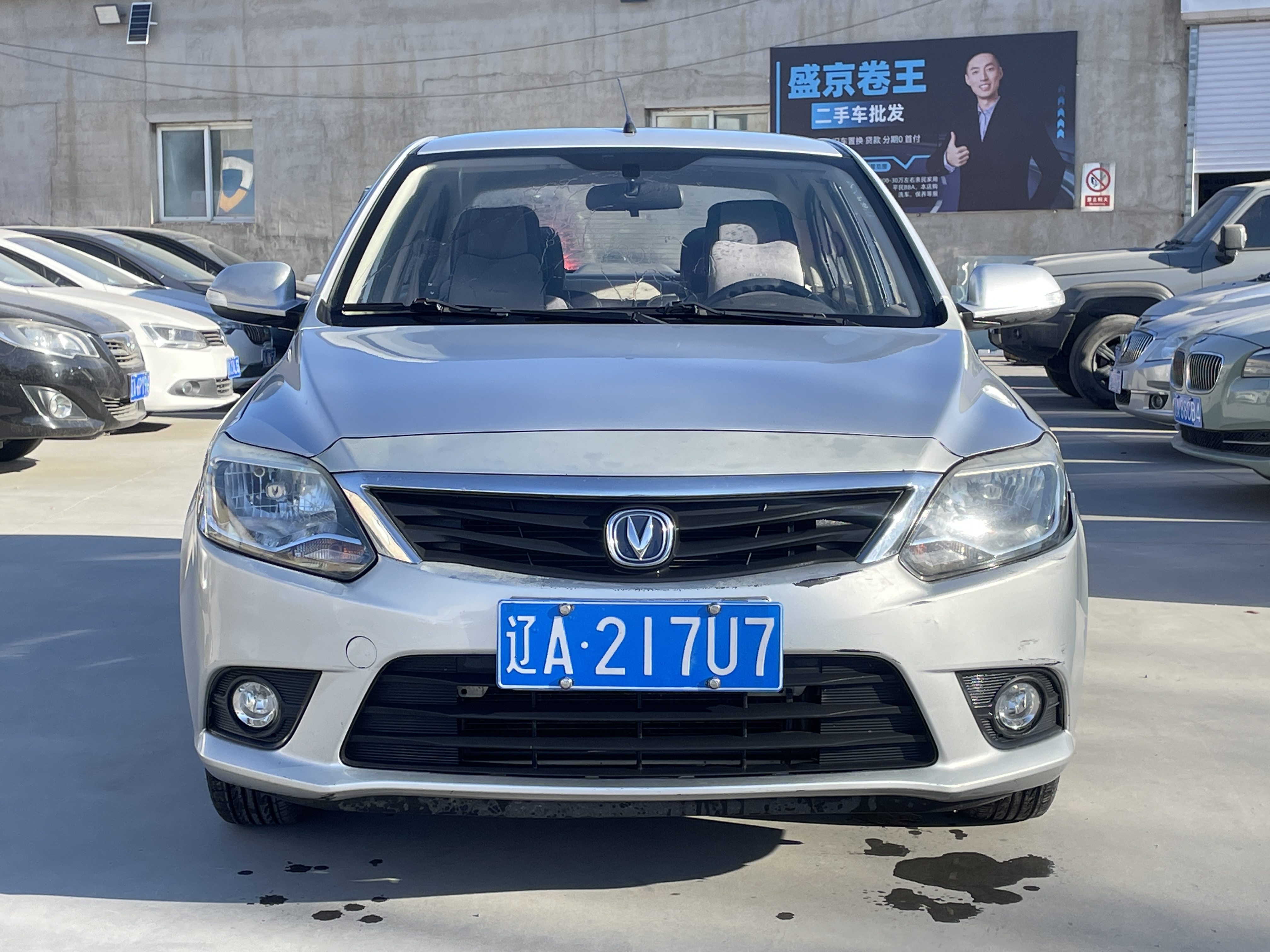 Changan Alsvin V3 2016 car image #3