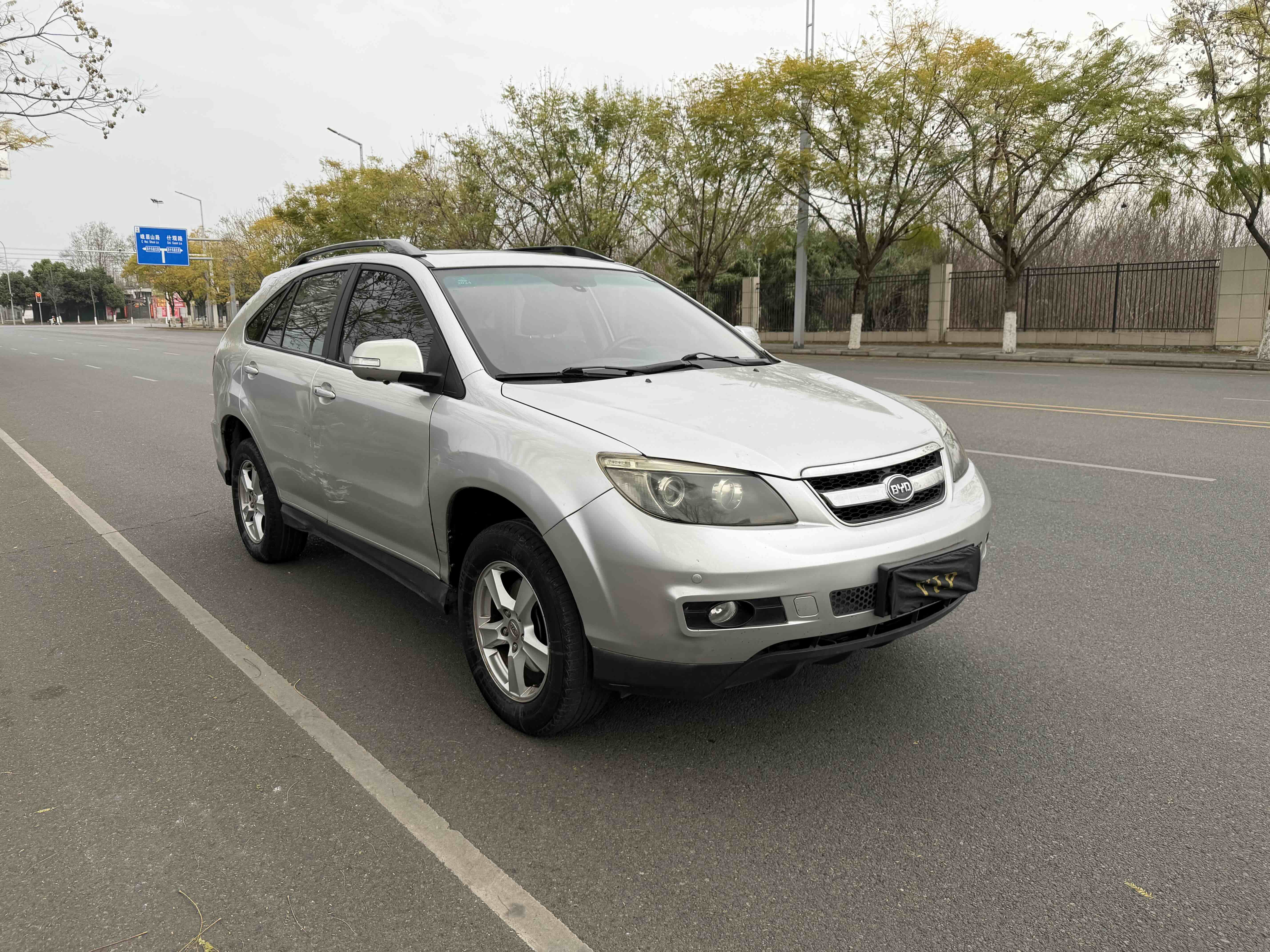 BYD S7 2014 #3 BYD S7 2014 car image #3