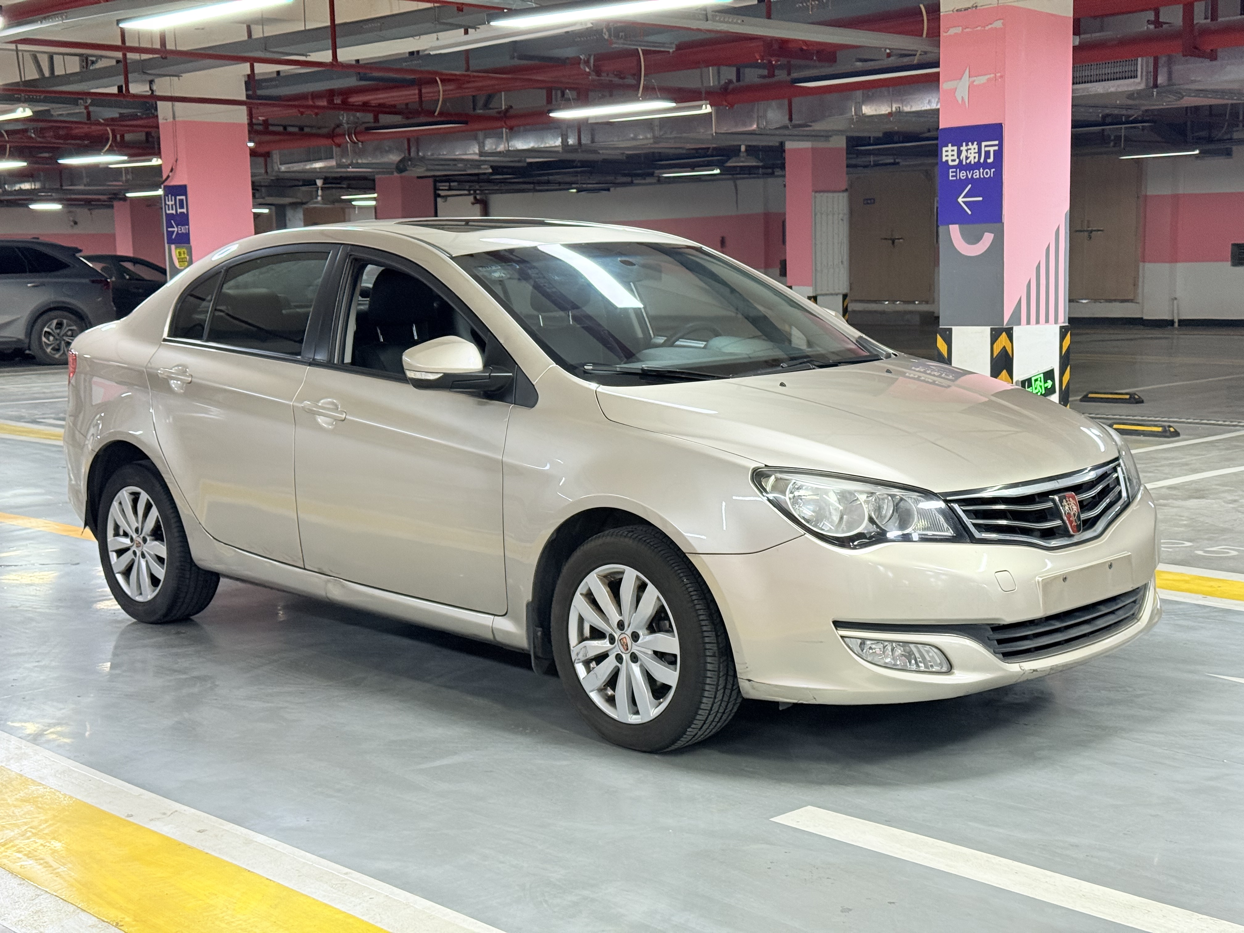 Roewe 350 2015 imagen de coche #3