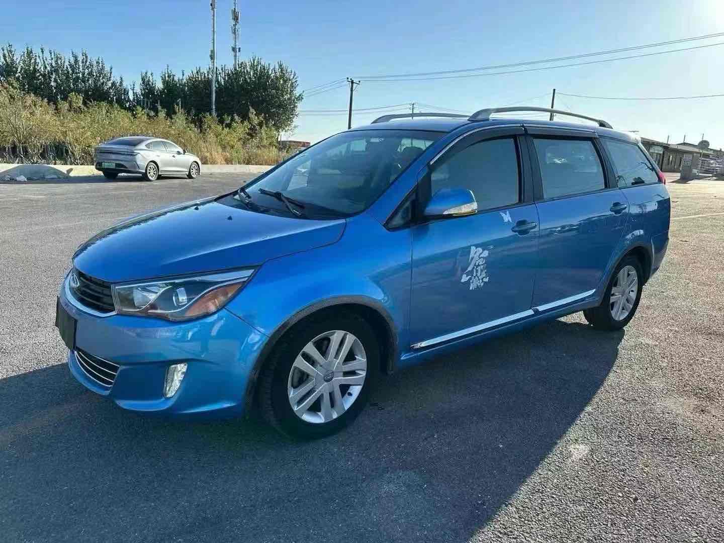 Chery Arrizo M7 2015 صورة سيارة #3