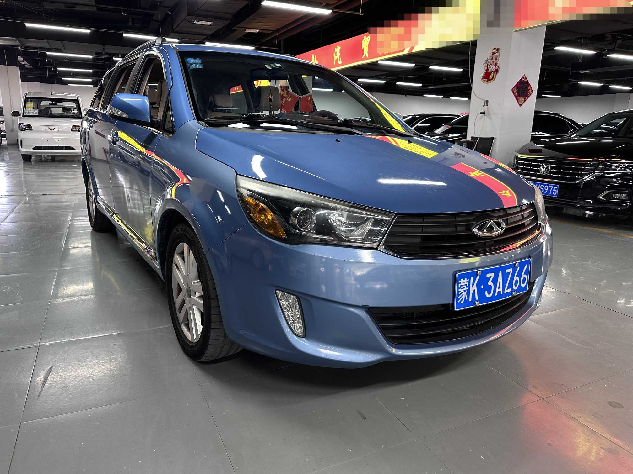 Chery Arrizo M7 2016 car image #3