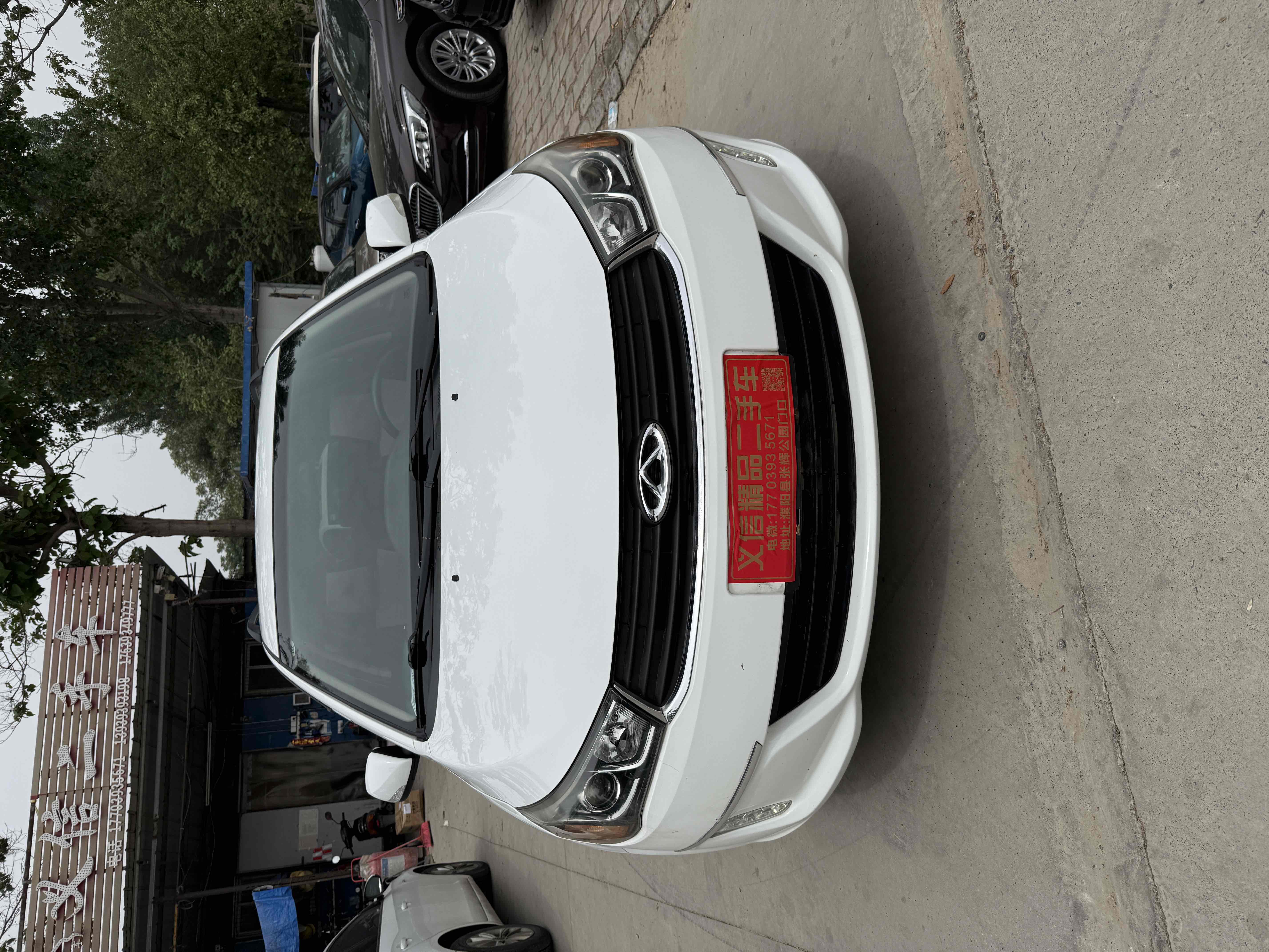 Chery Arrizo M7 2015 #3 Chery Arrizo M7 2015 car image #3