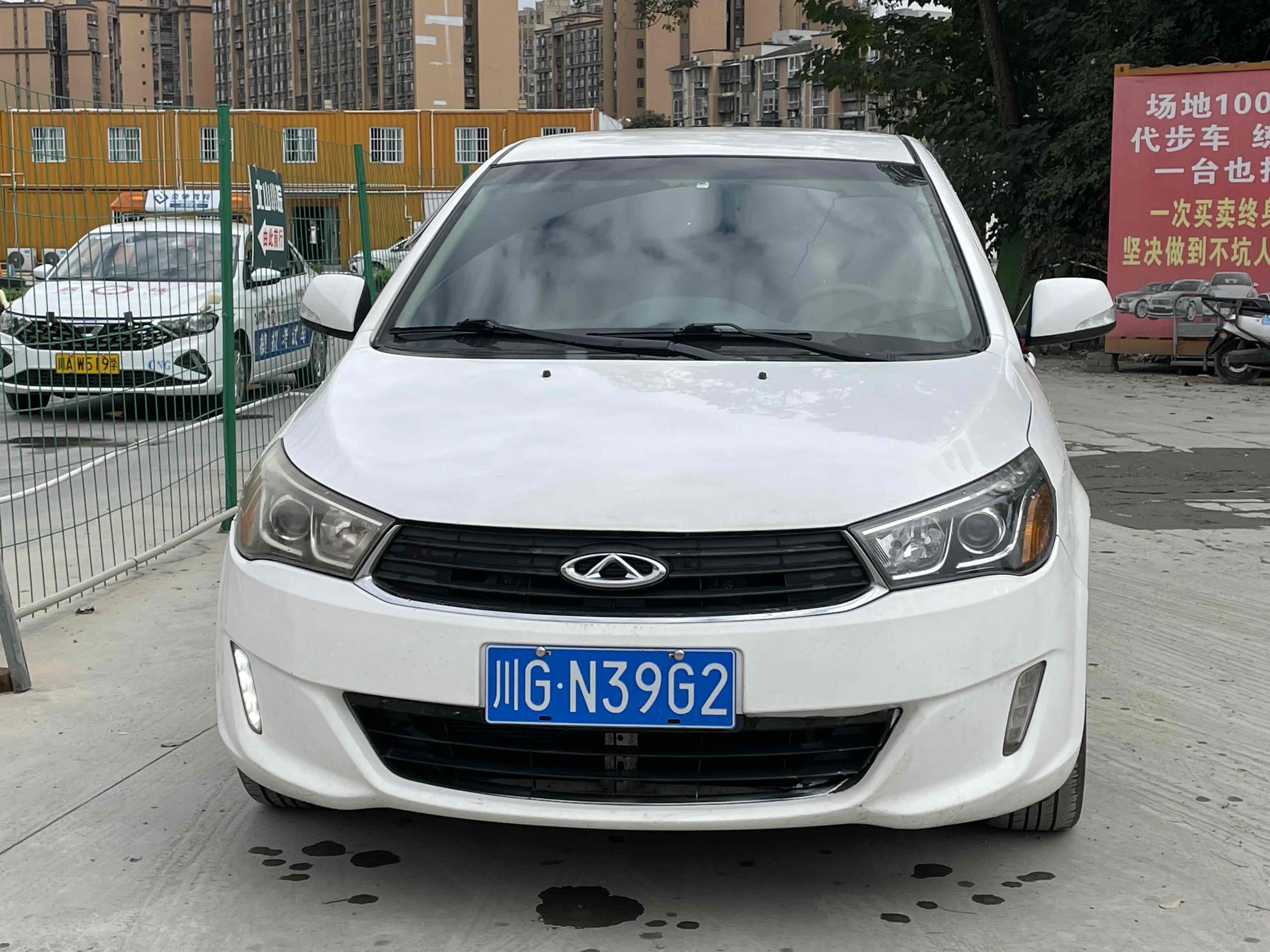 Chery Arrizo M7 2015 #3 Chery Arrizo M7 2015 car image #3