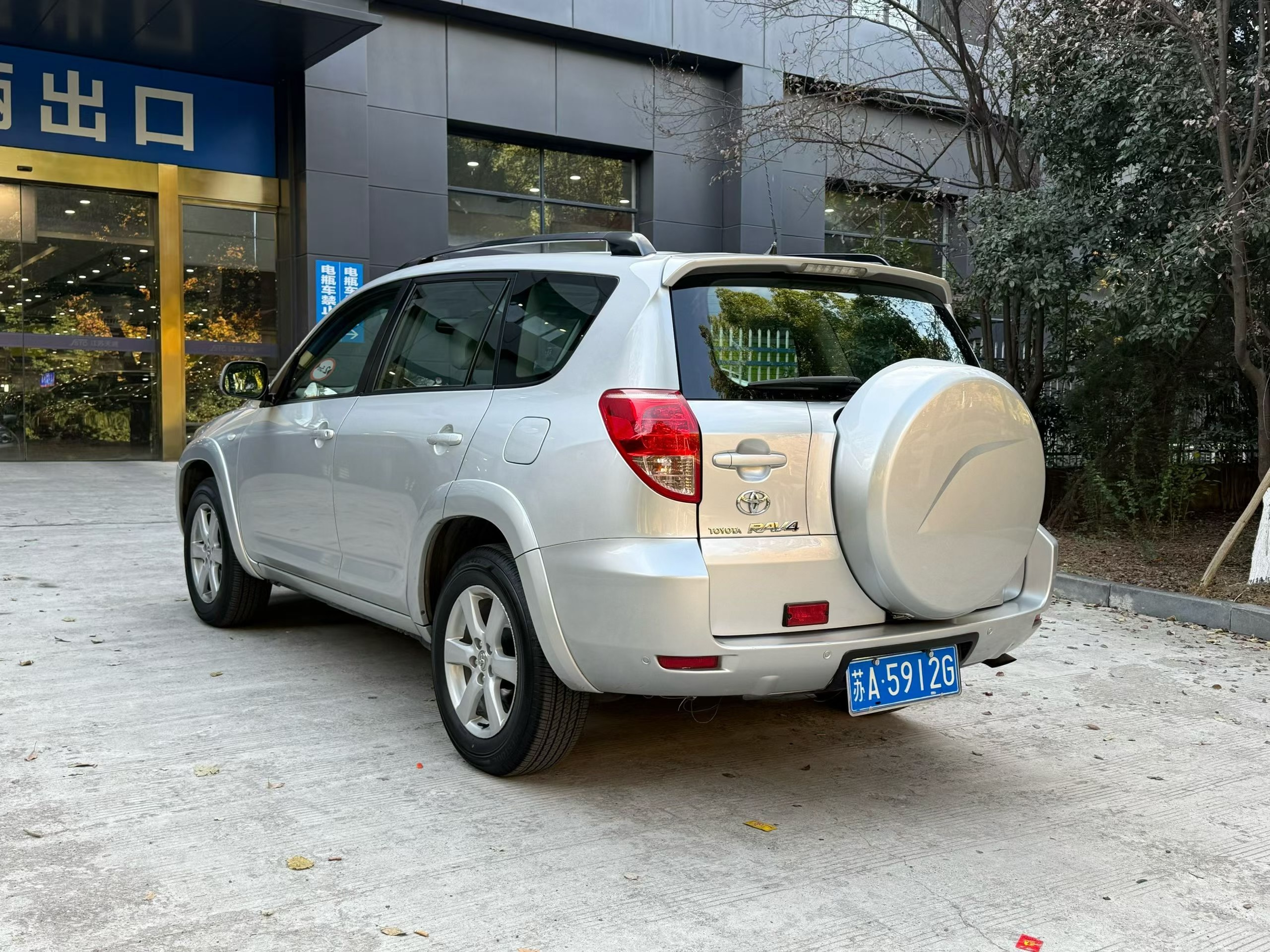 Toyota RAV4 (Imported) 2007 image de voiture #3