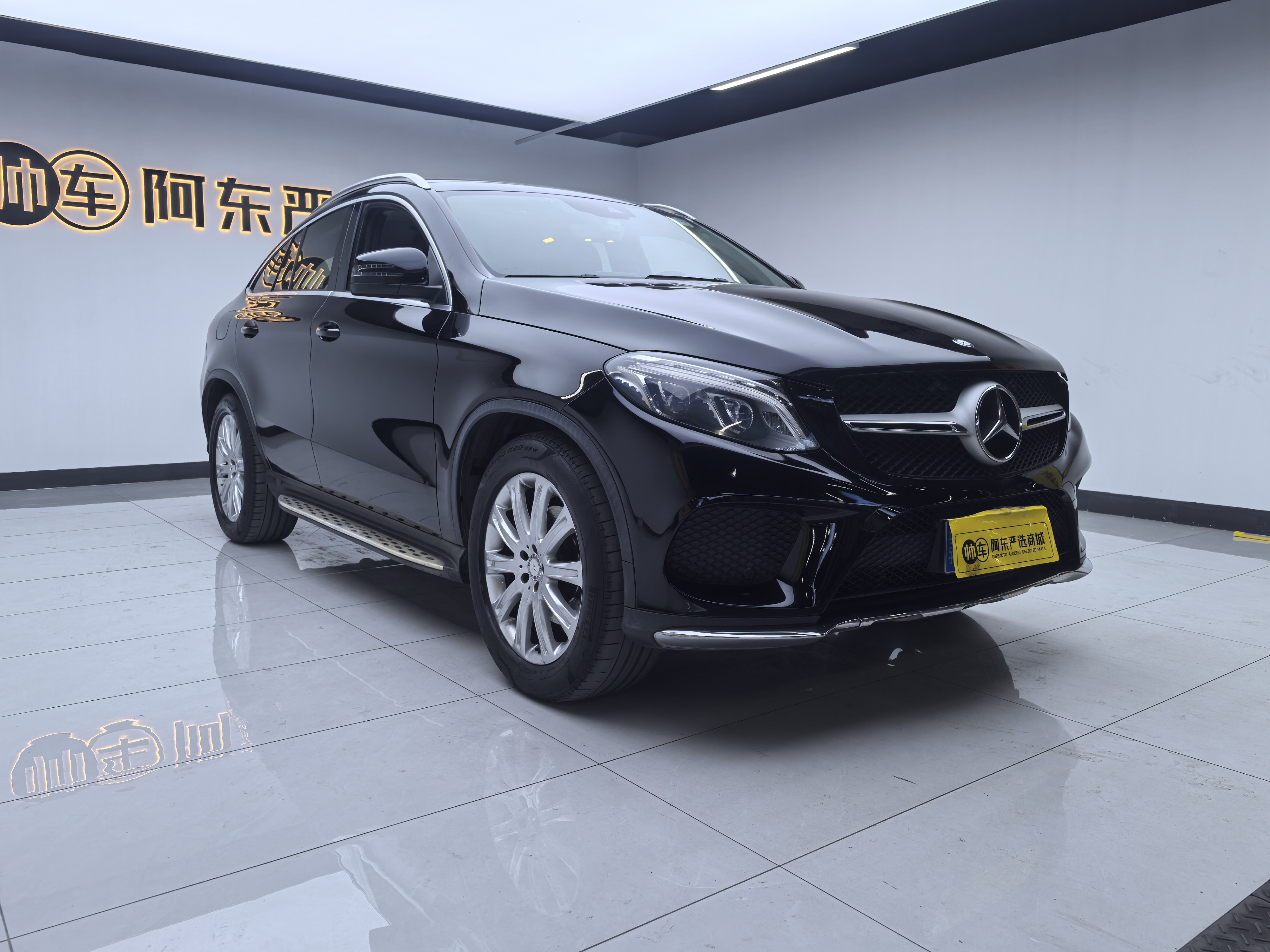 Mercedes-Benz GLE Coupe 2016 car image #3