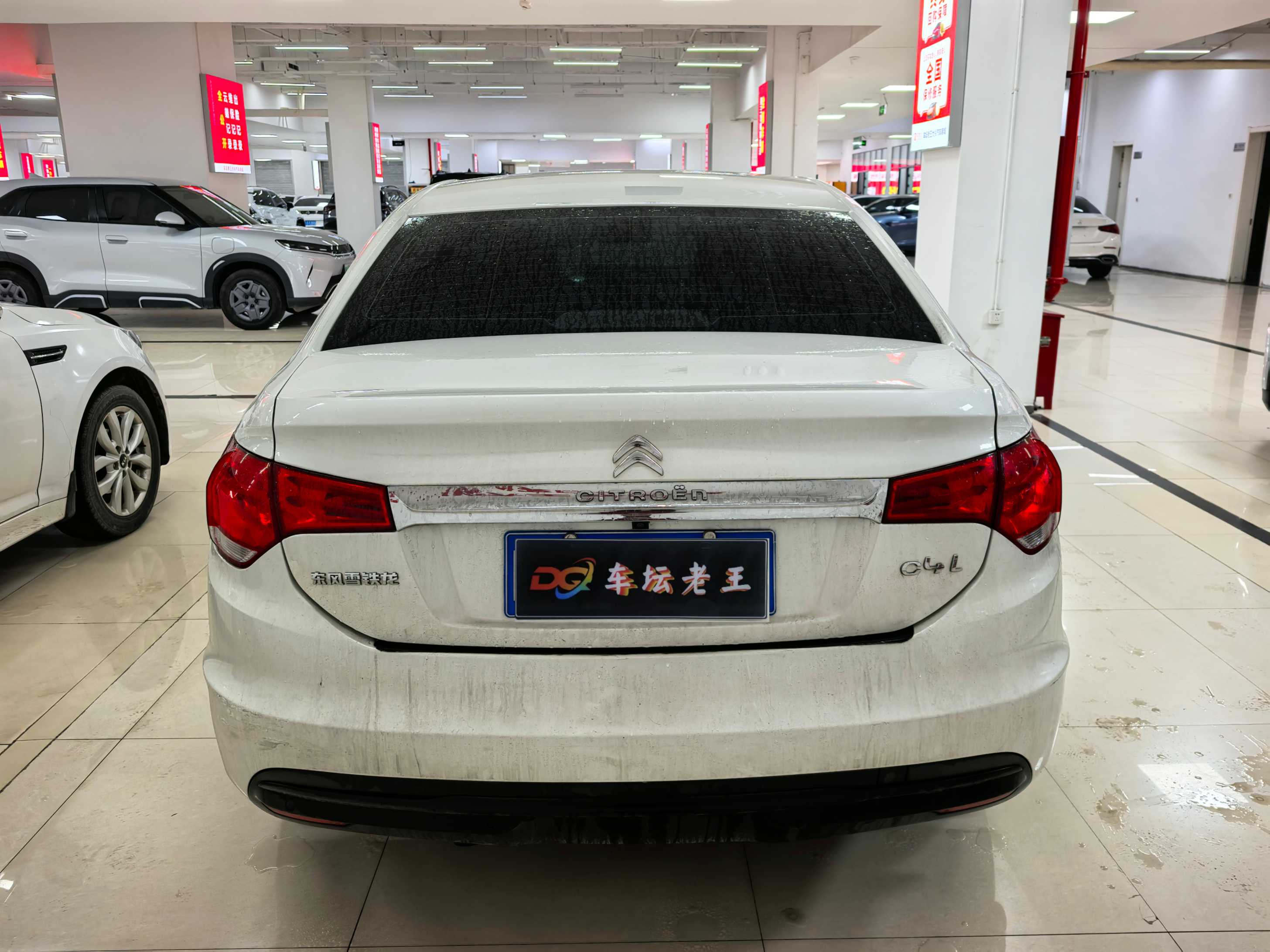 Citroen C4L 2016 صورة سيارة #3