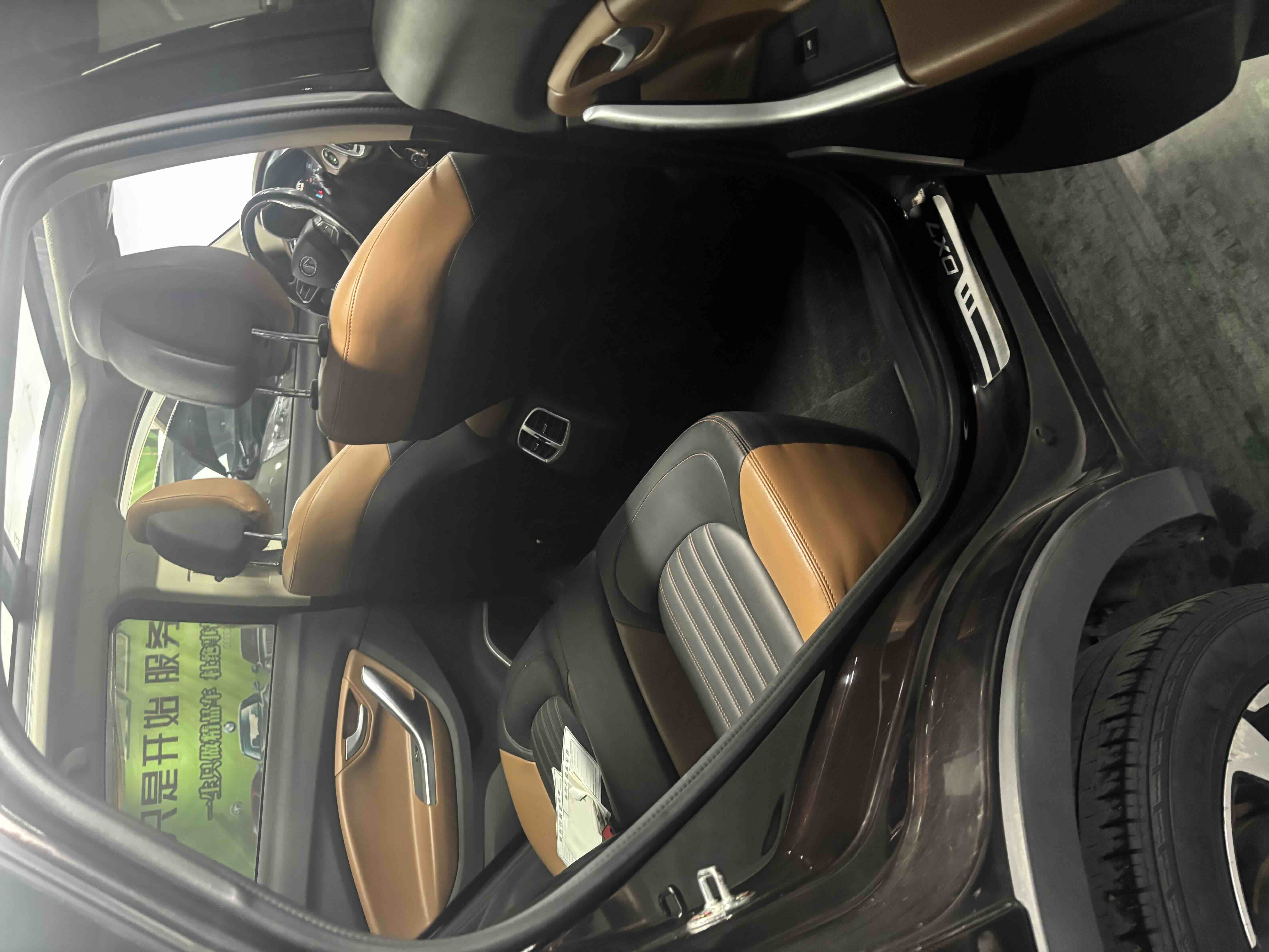 东南 东南DX7 2016 汽车图片 #3