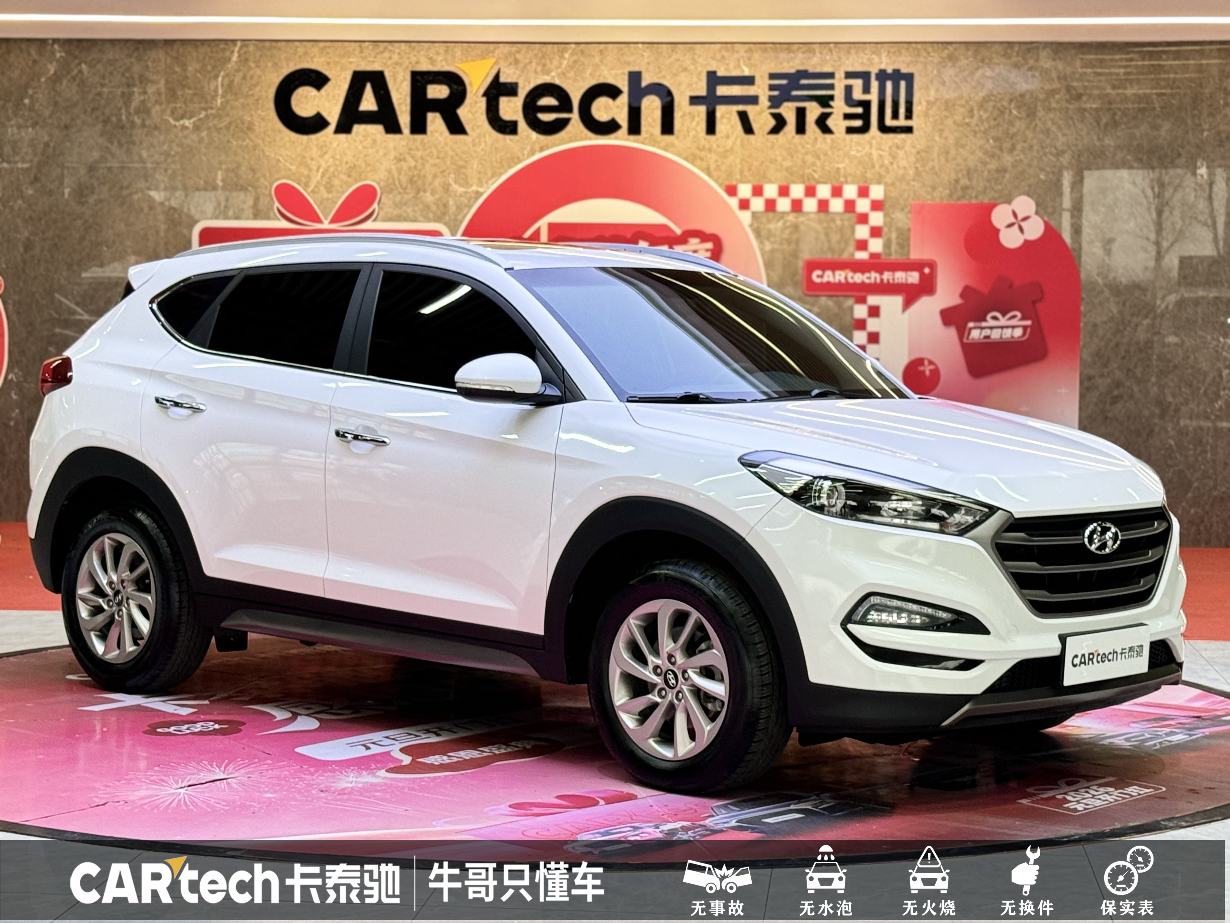 Hyundai Tucson 2017 car image #3