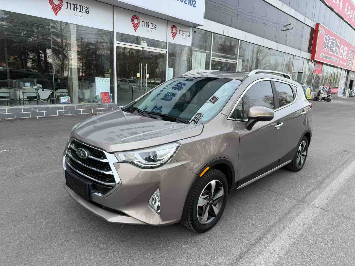 JAC 2017 imagem de carro #3