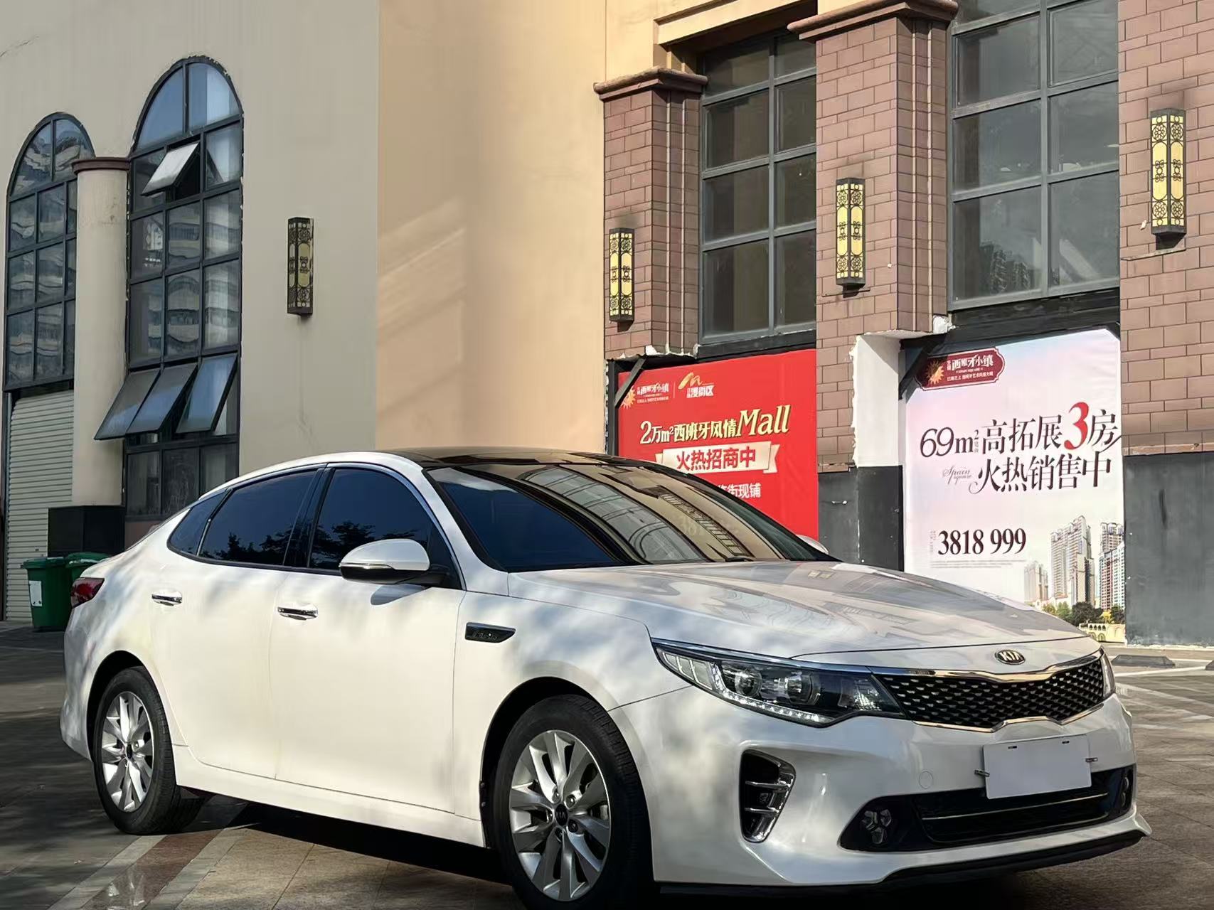 Kia K5 2016 #3 Kia K5 2016 car image #3