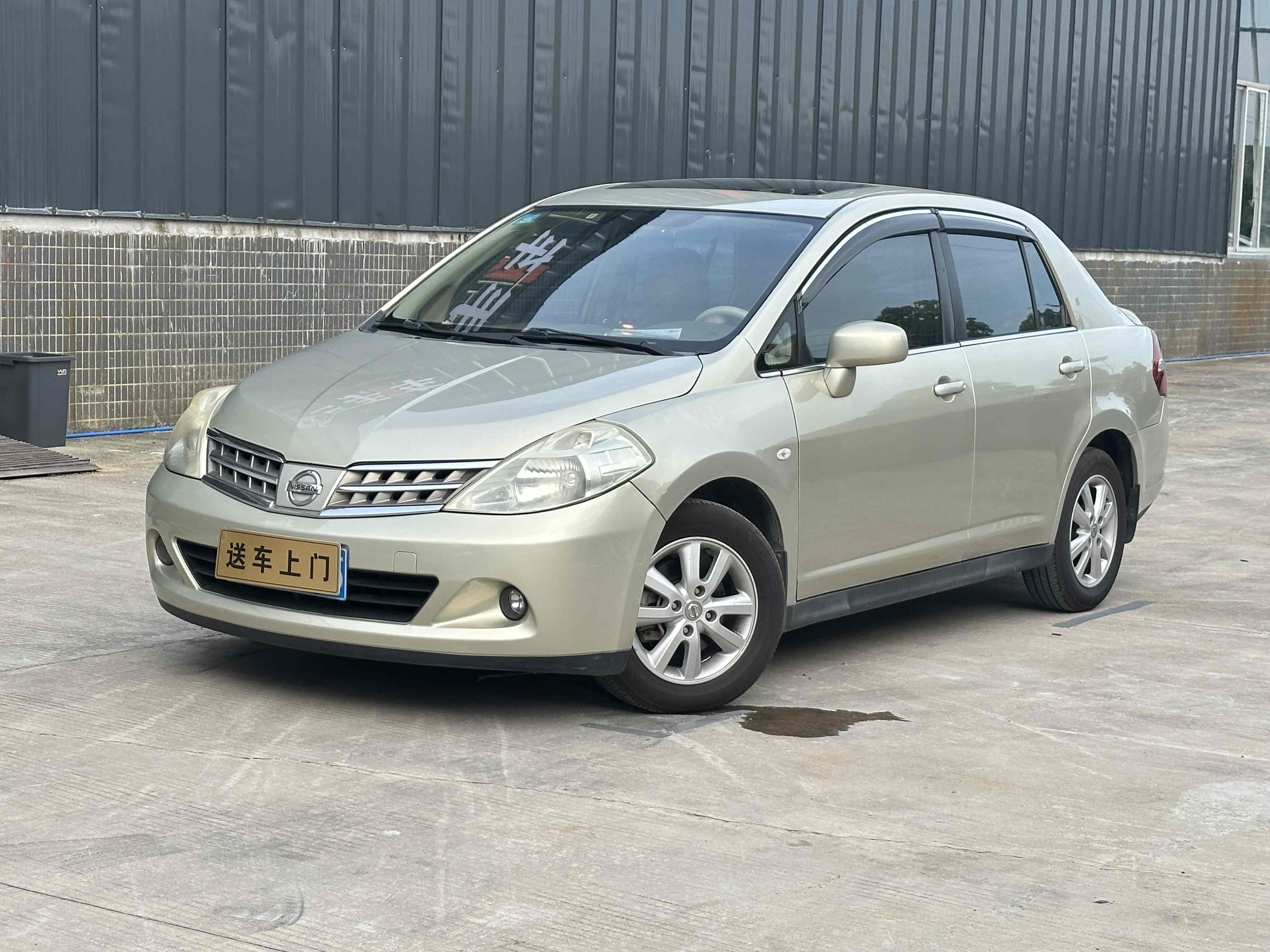 日产 颐达 2010 汽车图片 #3