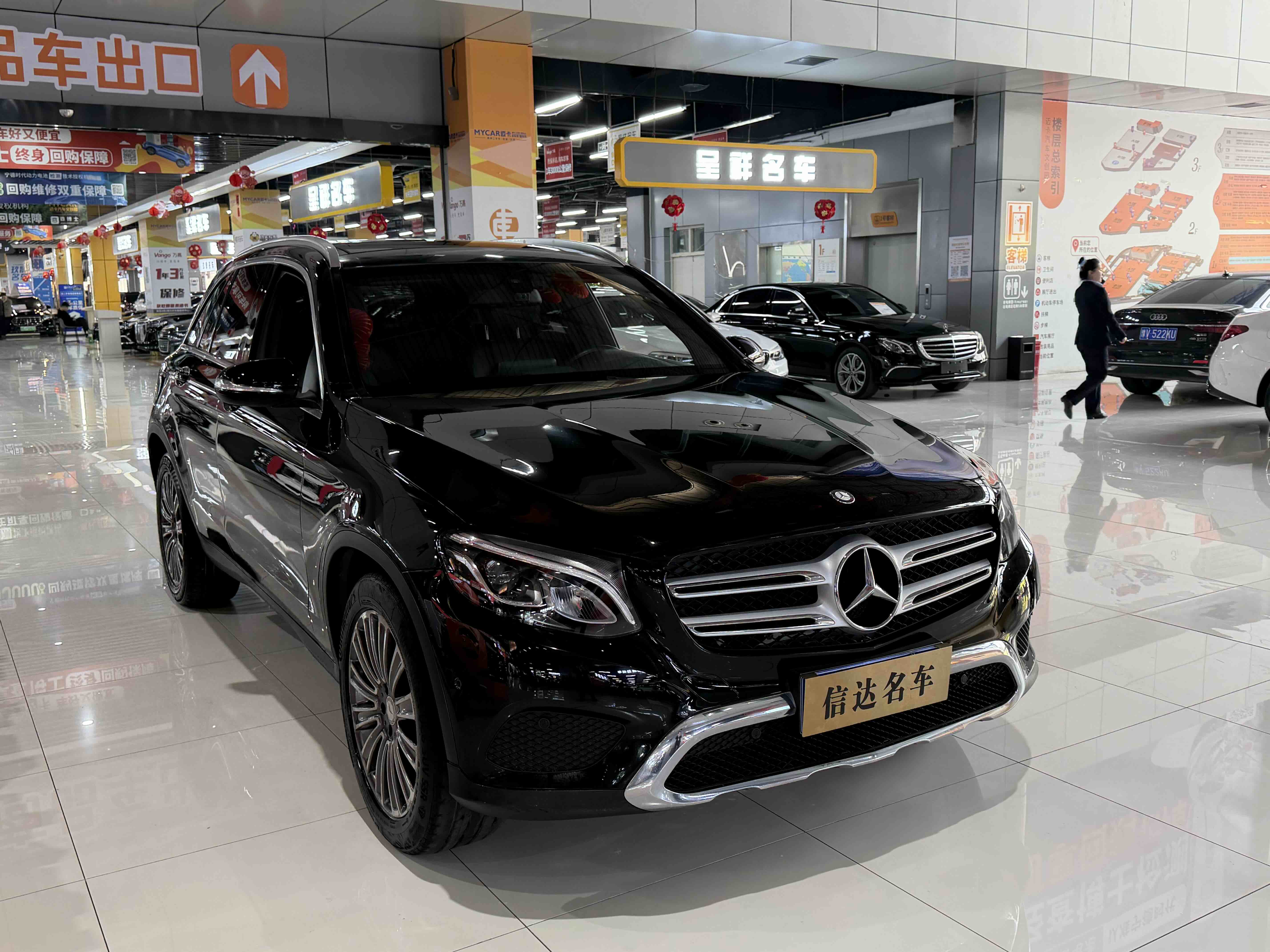 Mercedes-Benz 2016 car image #3