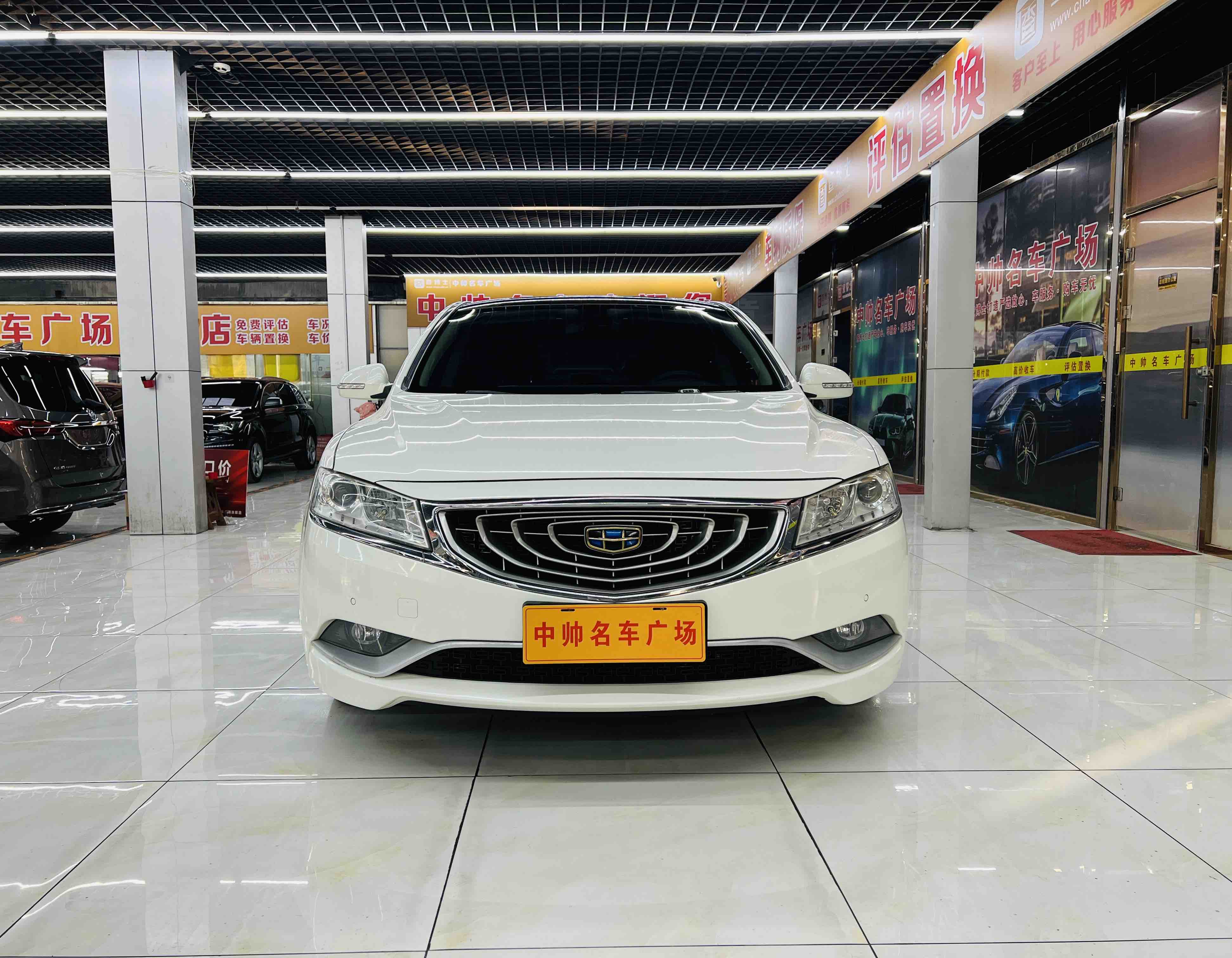 GEELY Ulion 2016 #3 GEELY Ulion 2016 imagem de carro #3