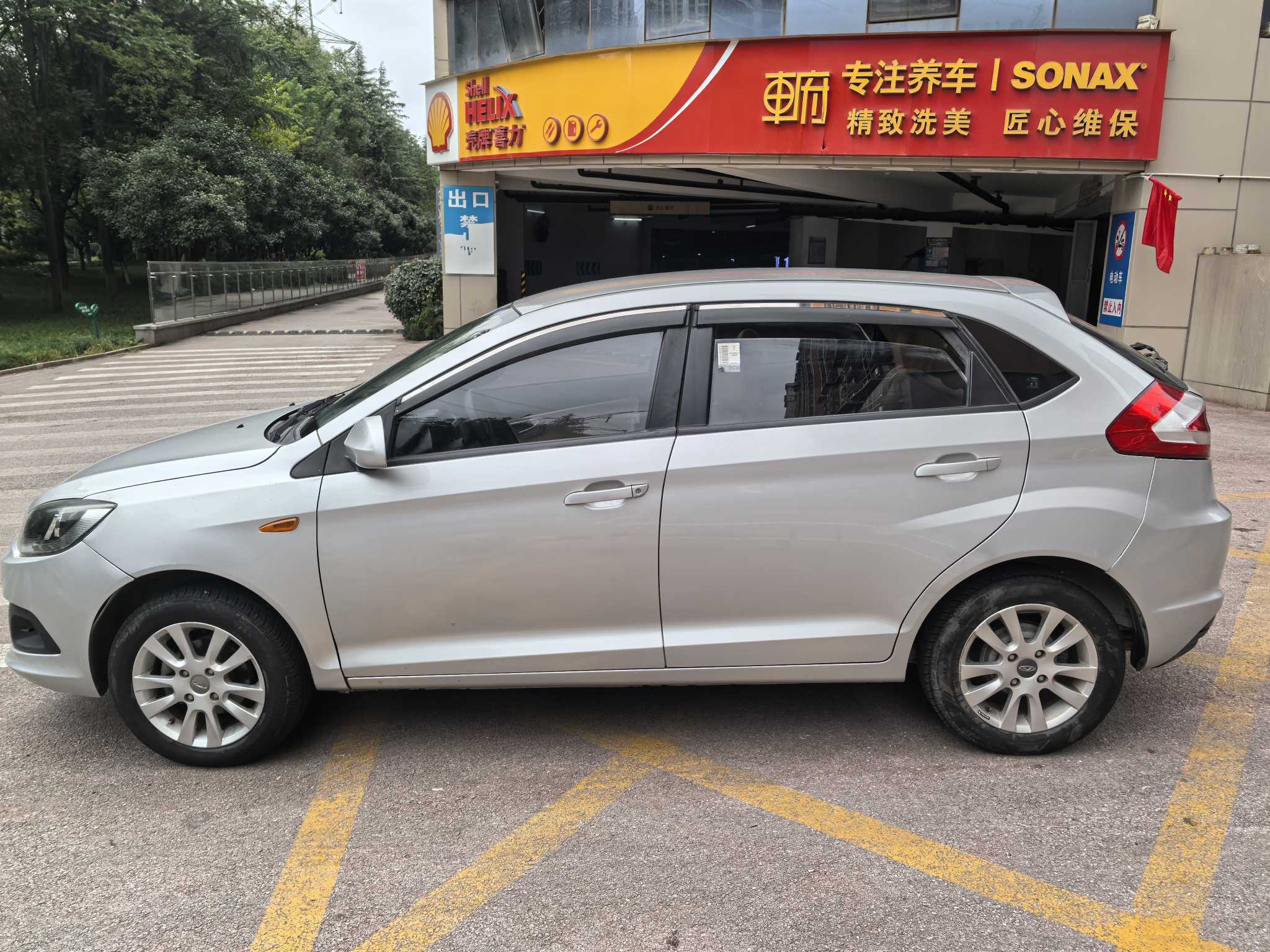 Chery Fulwin 2 2016 #3 Chery Fulwin 2 2016 صورة سيارة #3