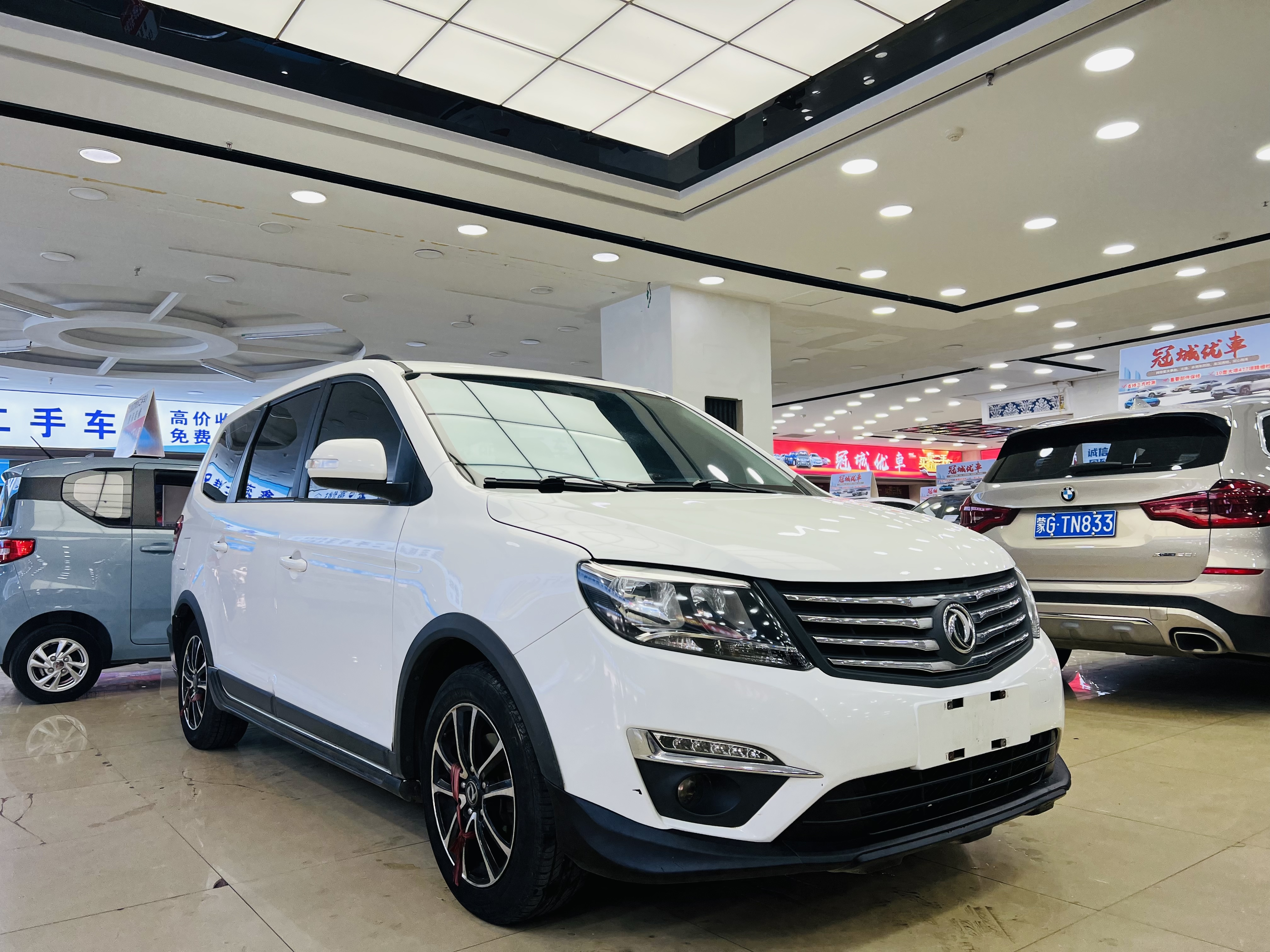 Forthing S500 2016 car image #3