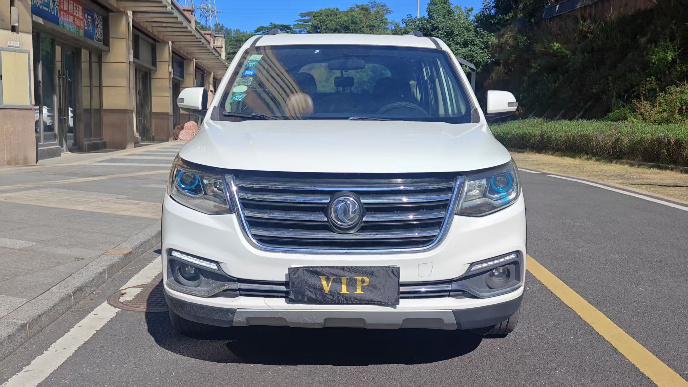 Forthing S500 2016 car image #3