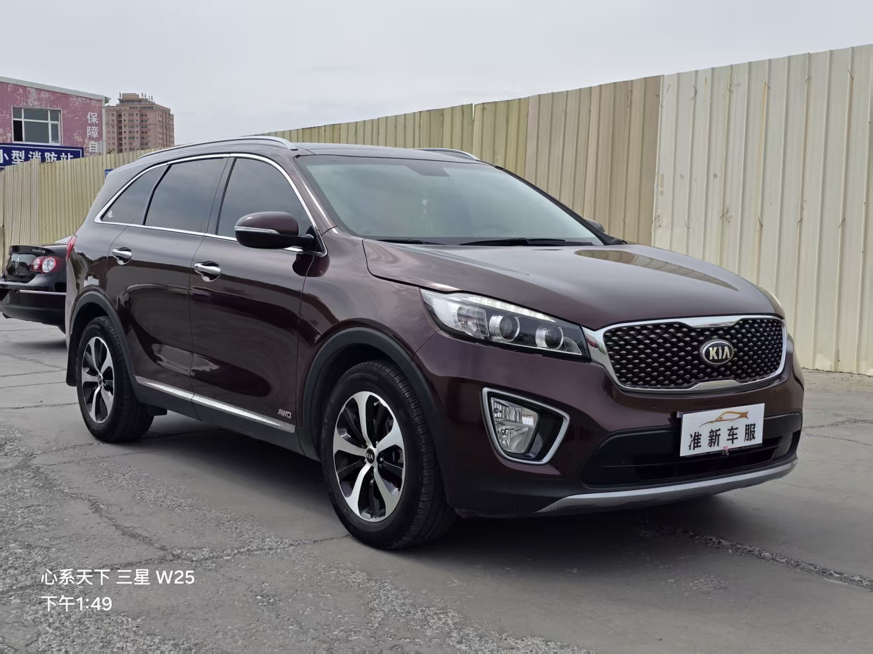 Kia 2016 #3 Kia 2016 car image #3